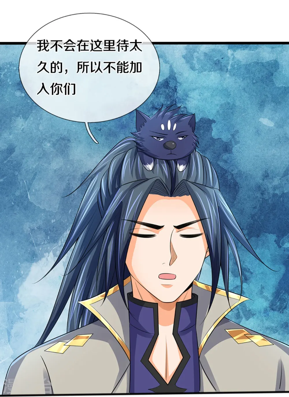 神武天尊101漫画,第379话 你们的麻烦来了2图