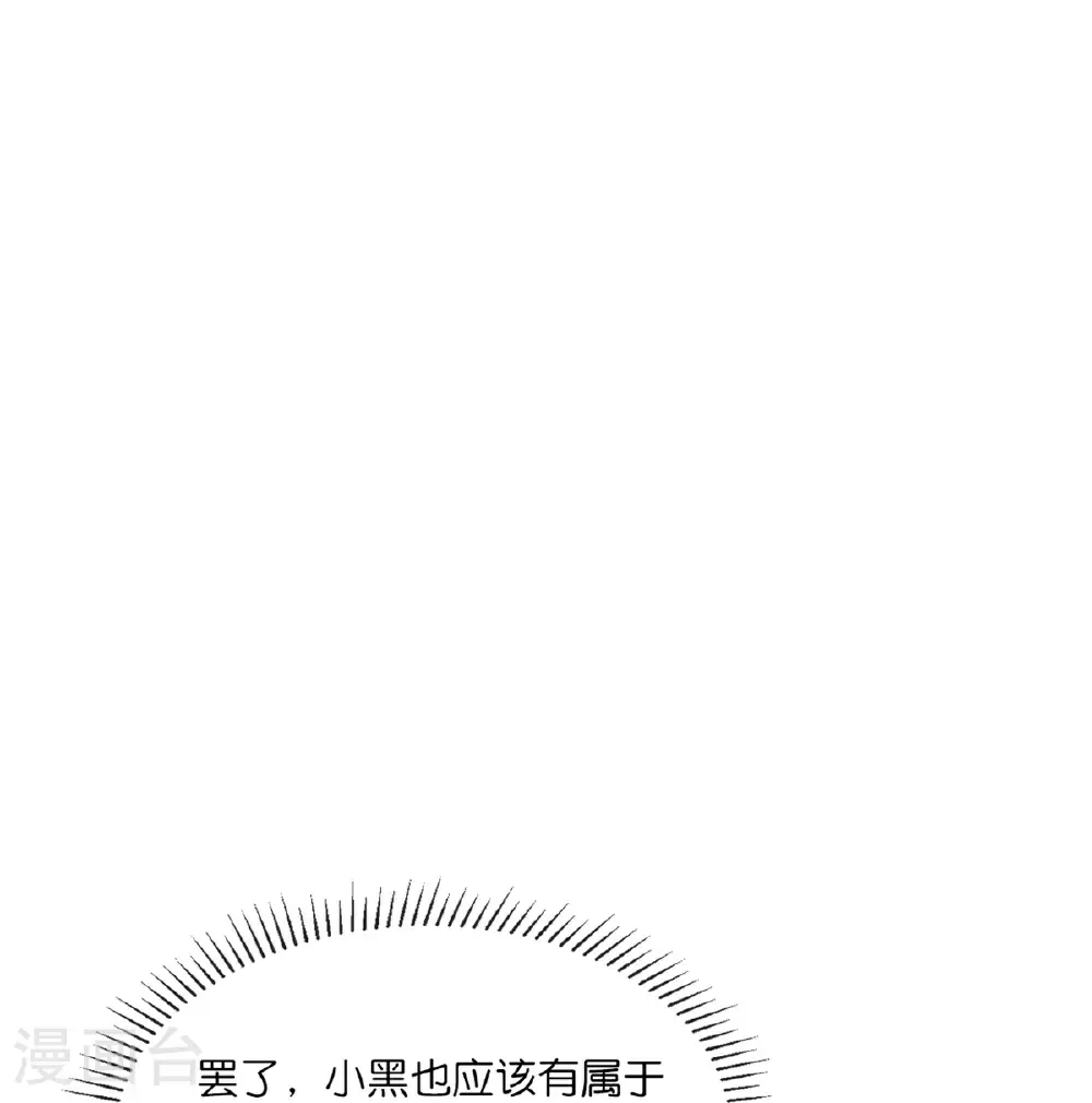神武天尊厉云飞最终目的漫画,第760话 寻找圣尊1图