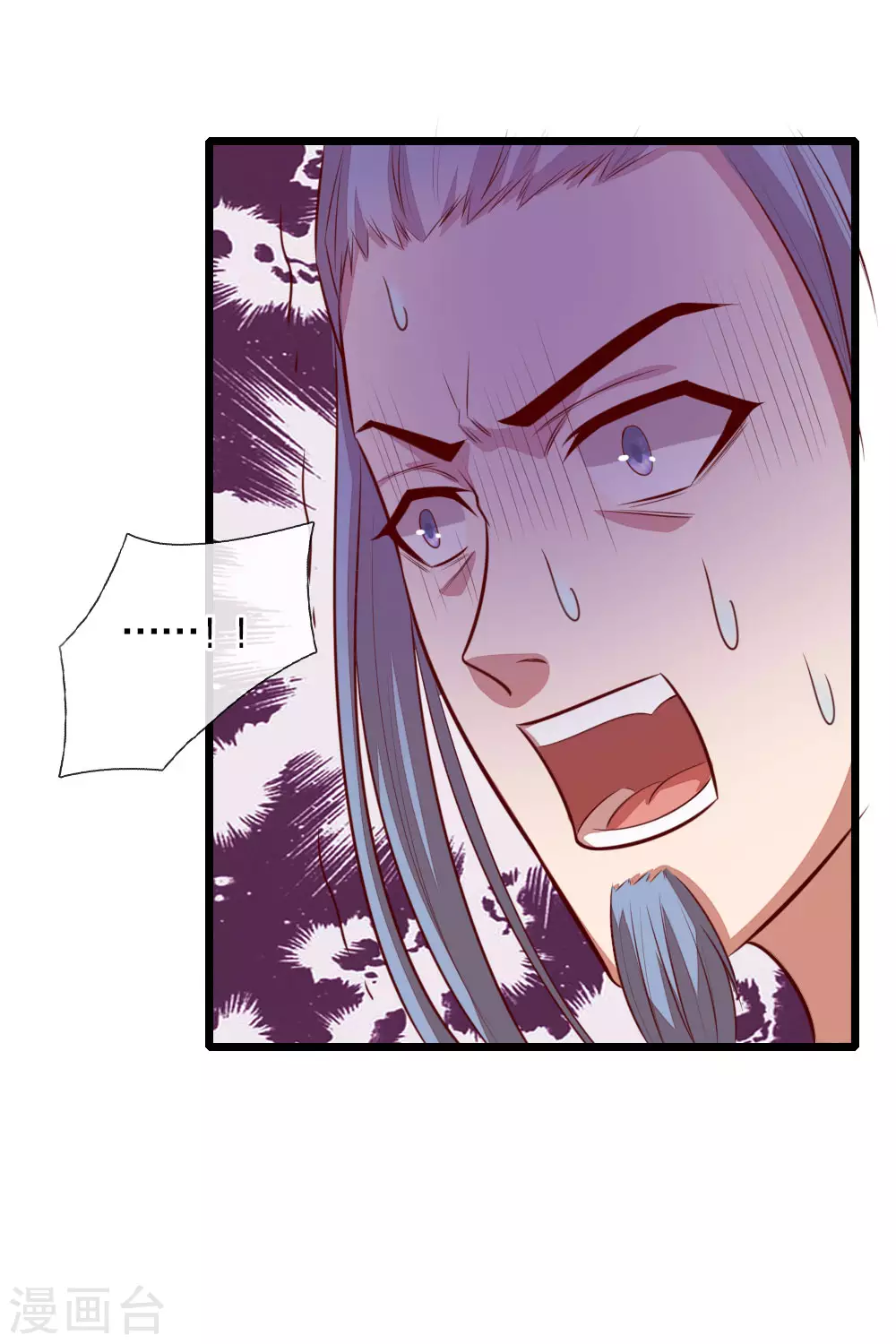 神武天尊101漫画,第19话1图