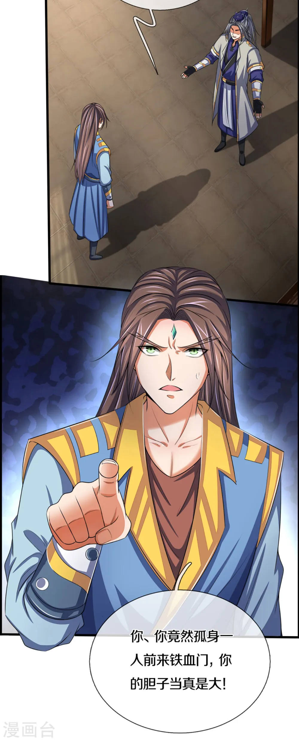 神武天尊101漫画,第303话 萧晨反击2图