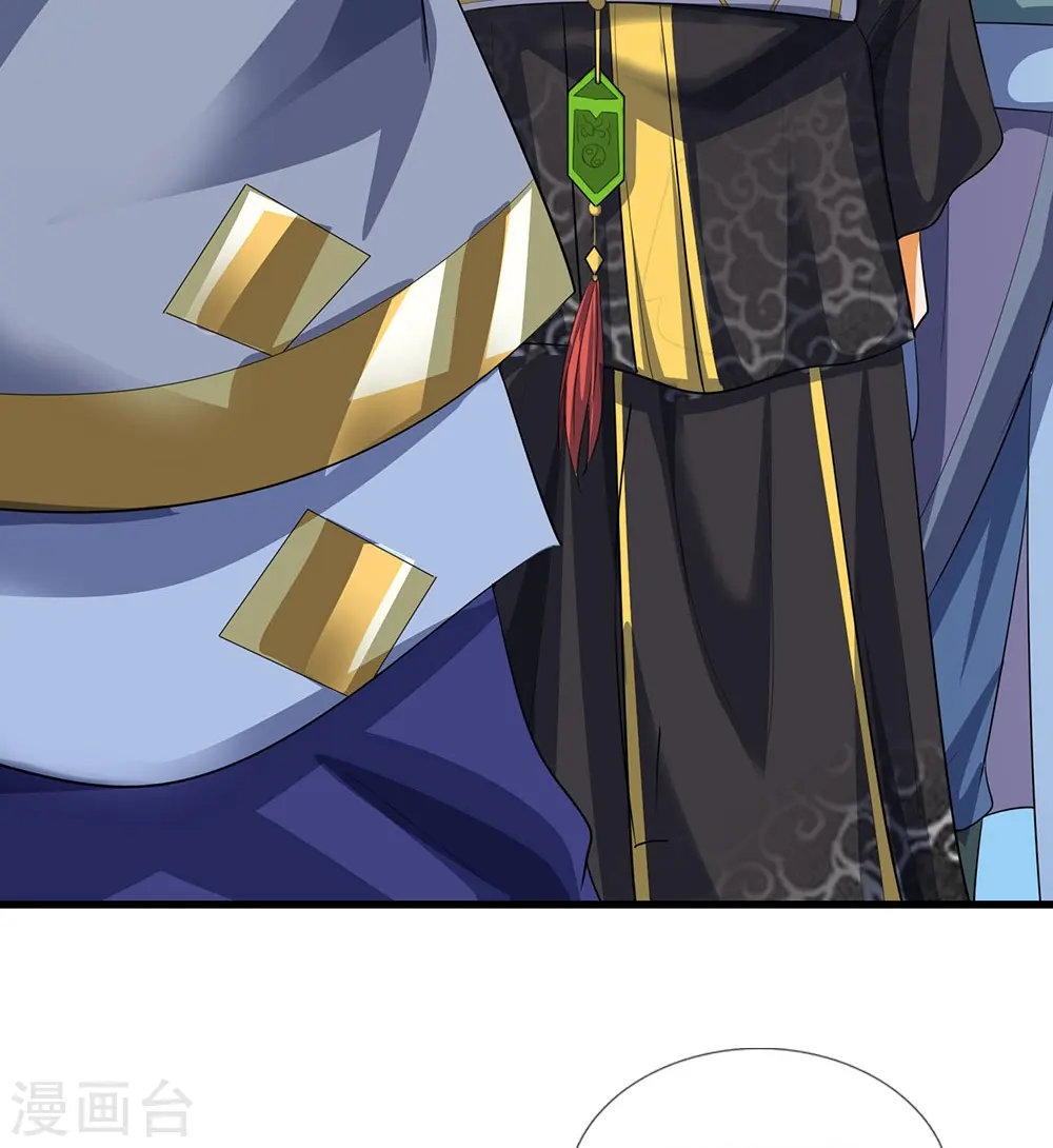 神武天尊101漫画,第461话 半夜密谋1图