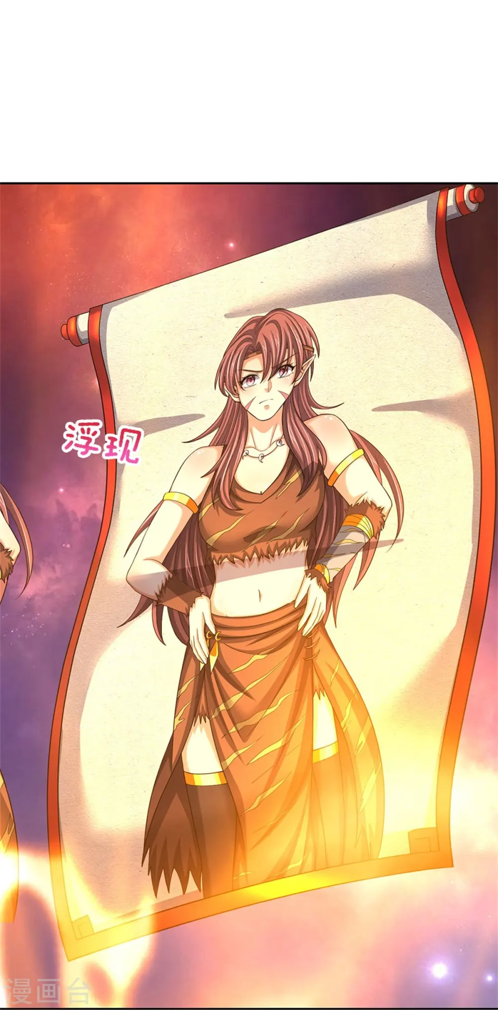 神武天尊厉云飞最终目的漫画,第504话 日子就快到了2图