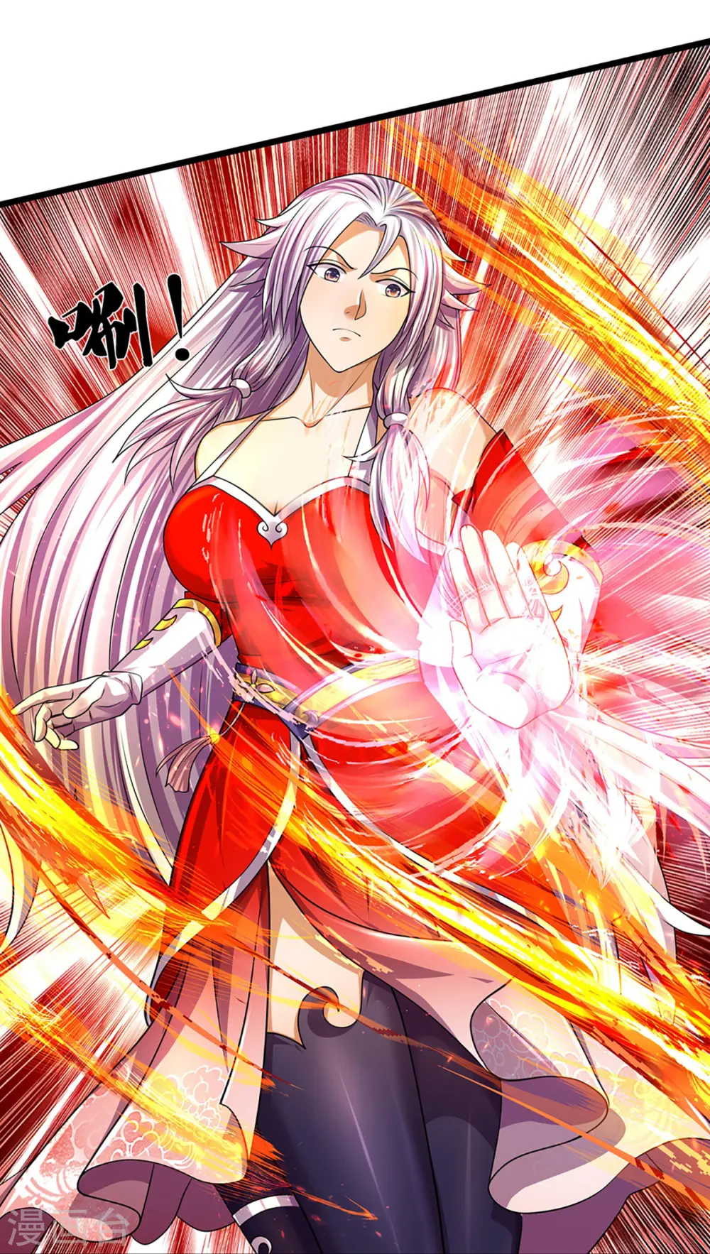 神武天尊101漫画,第396话 舍我其谁1图