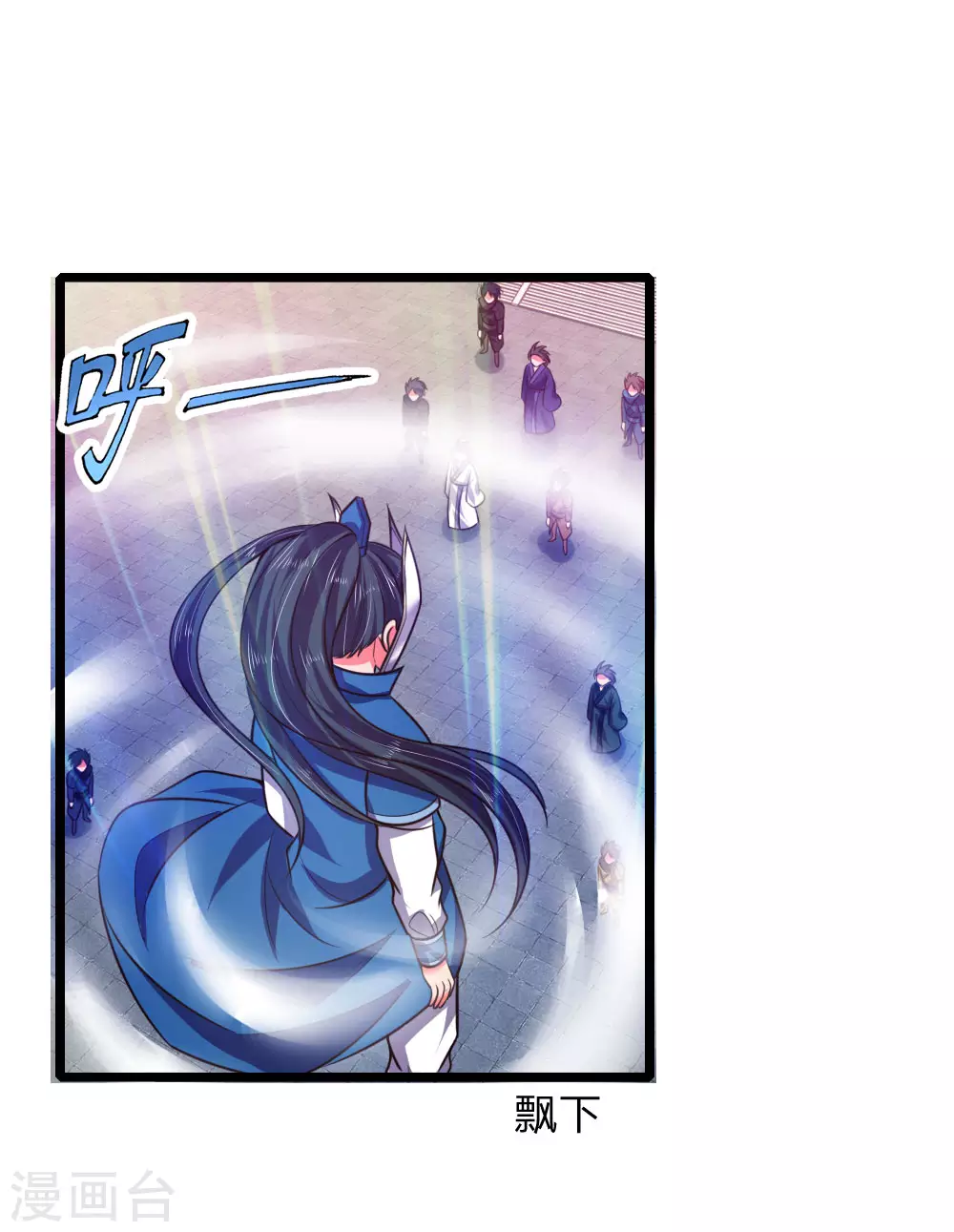 神武天尊101漫画,第48话1图