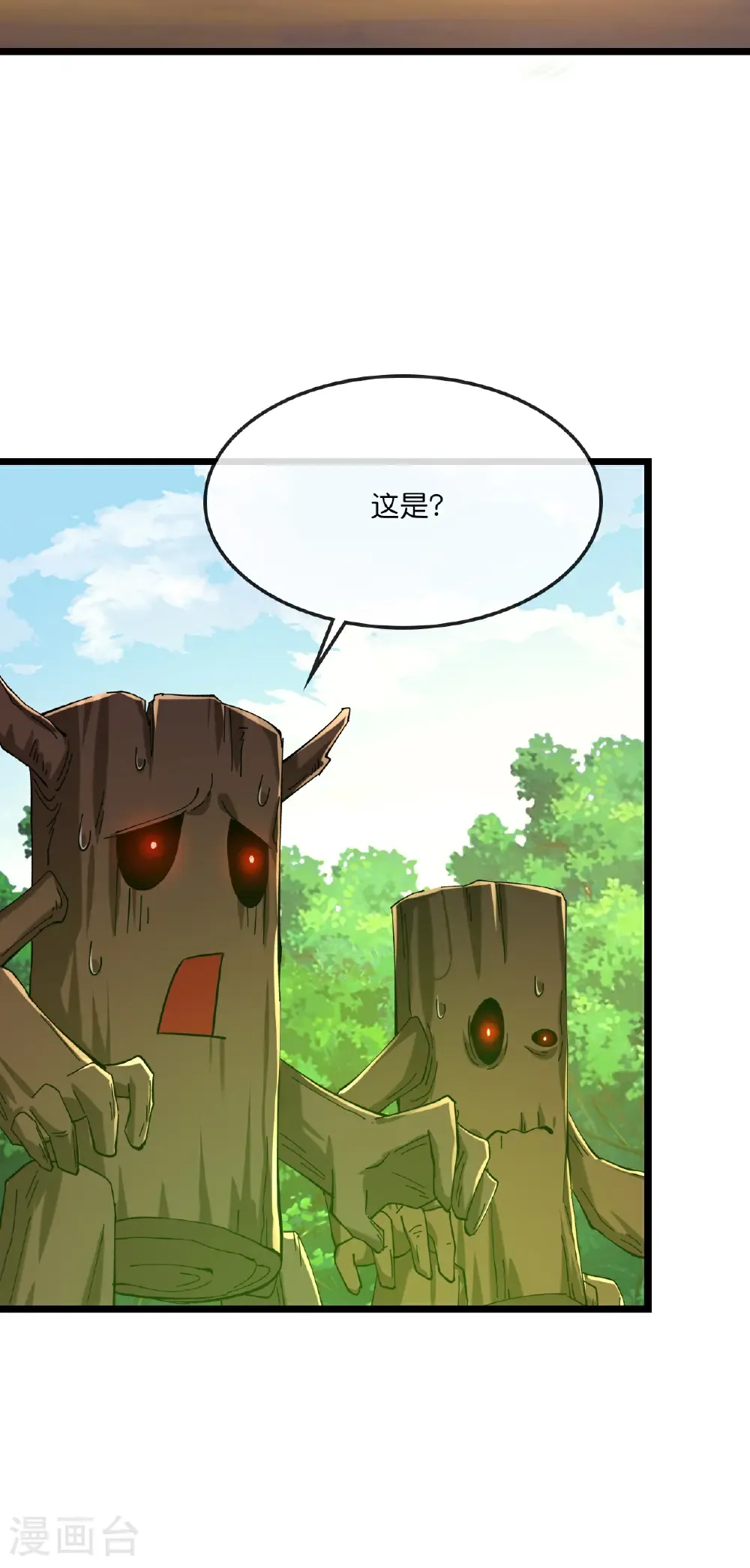 神武天尊厉云飞最终目的漫画,第754话 树人精华(下)1图