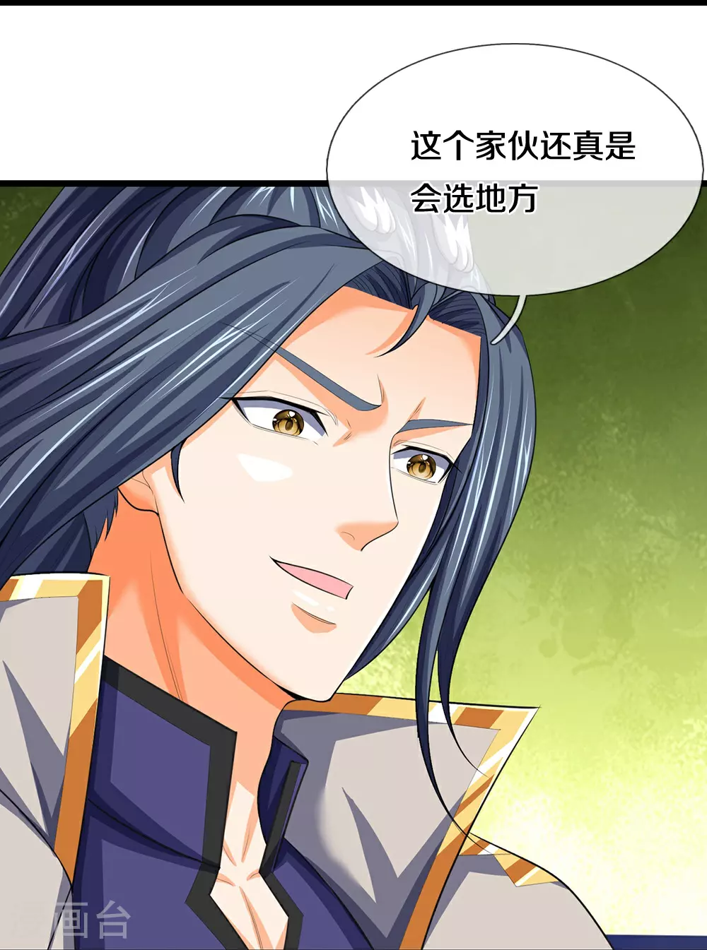 神武天尊101漫画,第621话 你家很好我的了2图