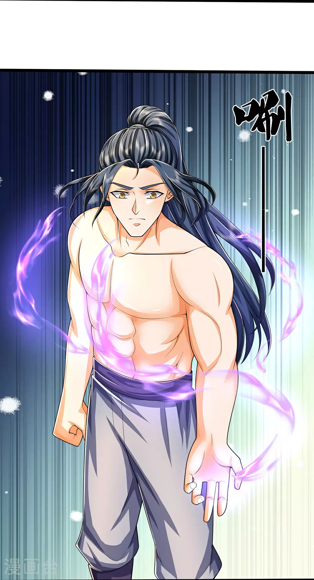 神武天尊101漫画,第634话 并肩作战1图