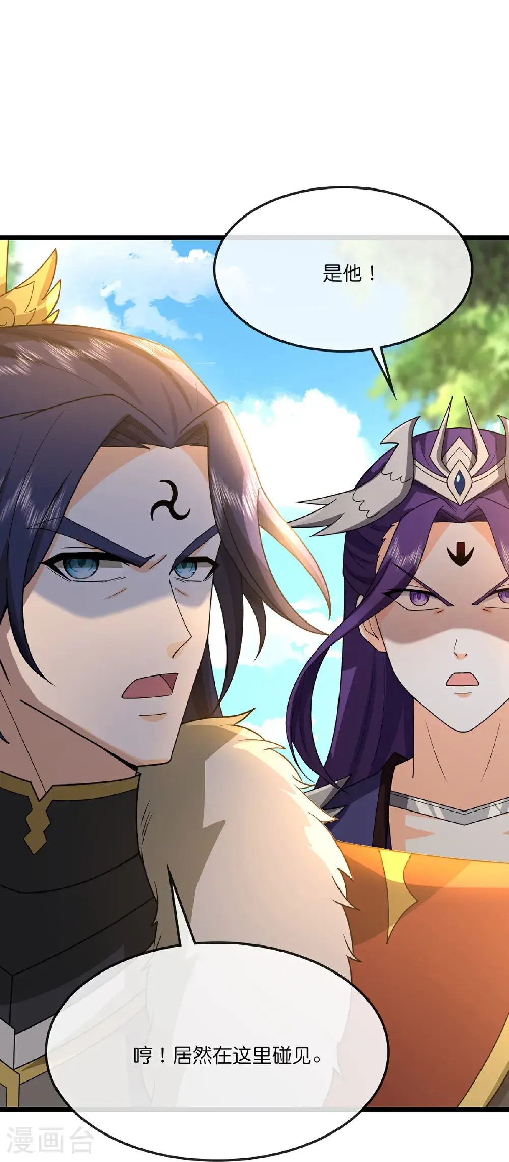 神武天尊101漫画,第737话 带走萧晨？没门！1图