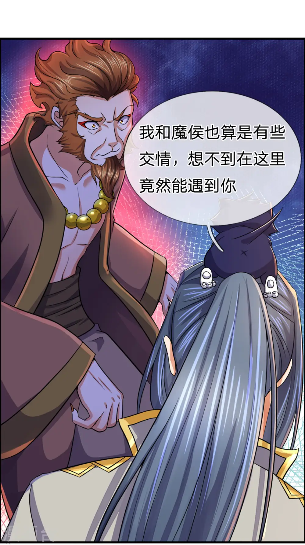 神武天尊101漫画,第257话 魔候之死2图