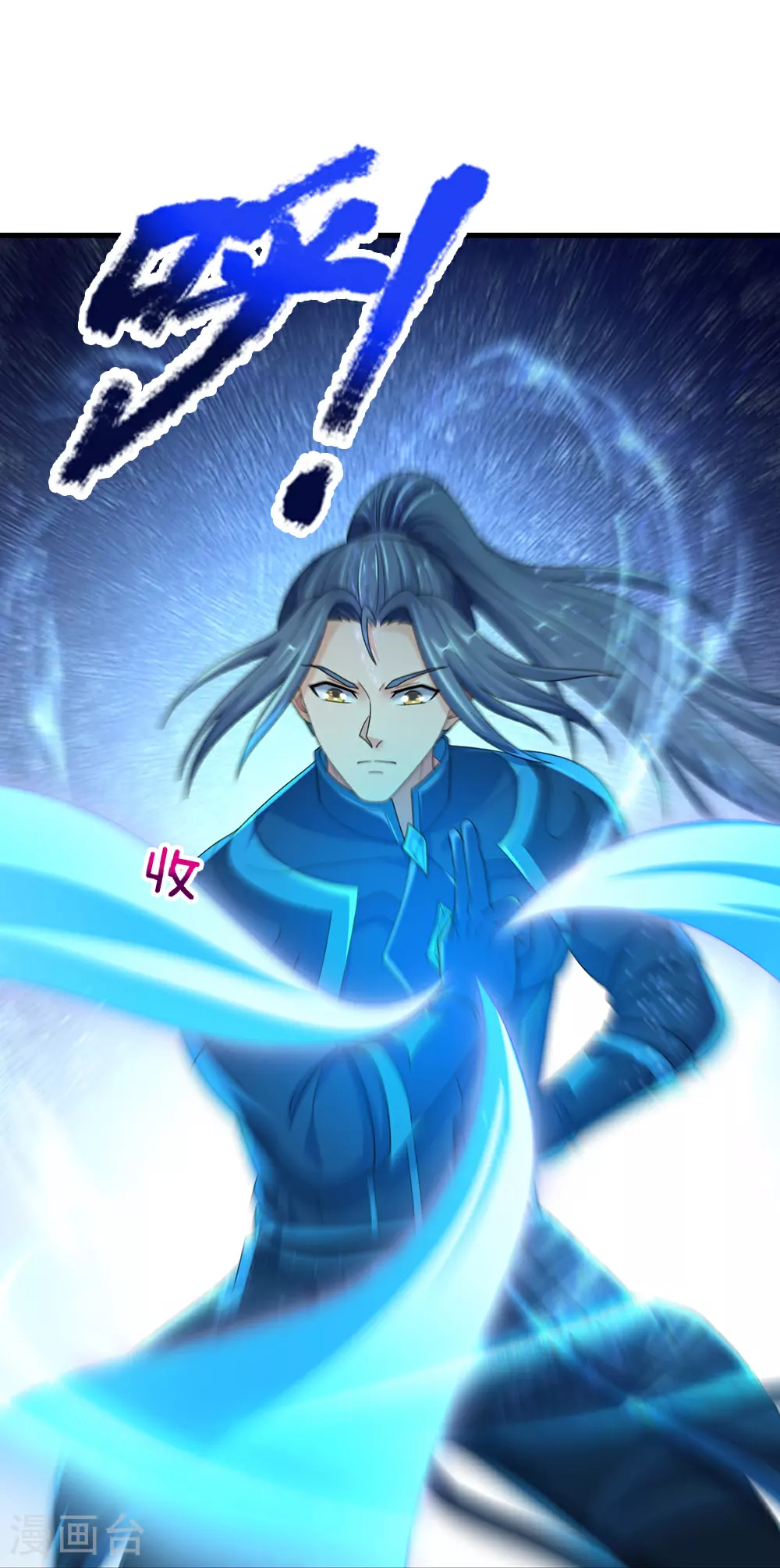 神武天尊101漫画,第679话 真正交锋1图