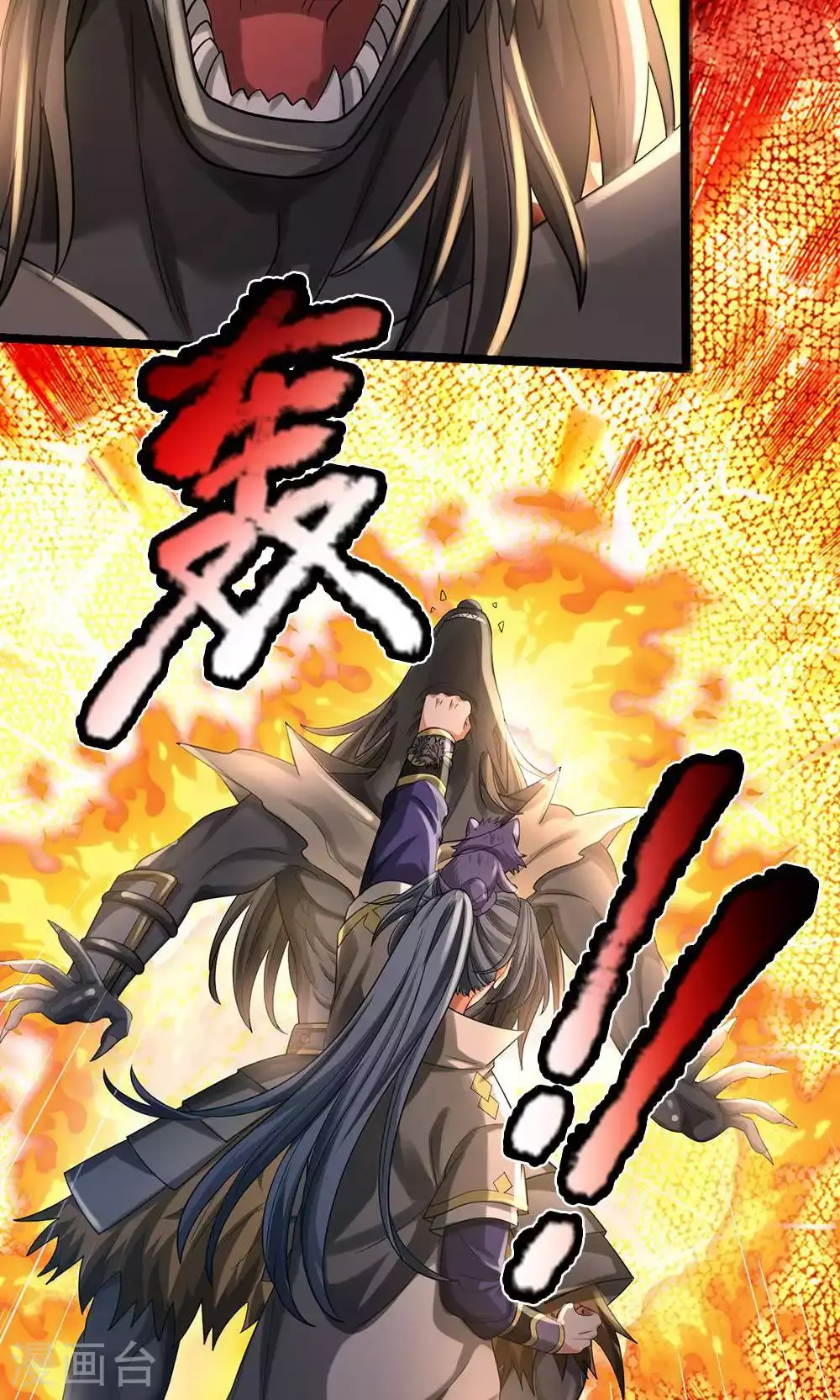 神武天尊101漫画,第711话 这种事情，很复杂吗？2图