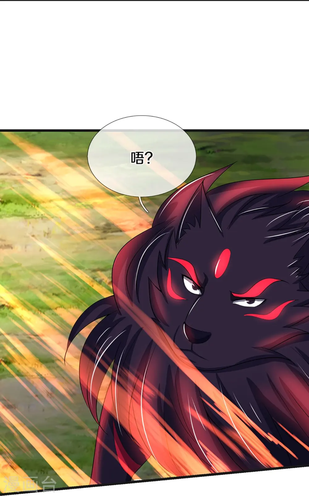 神武天尊百度百科漫画,第427话 白家，垃圾！1图