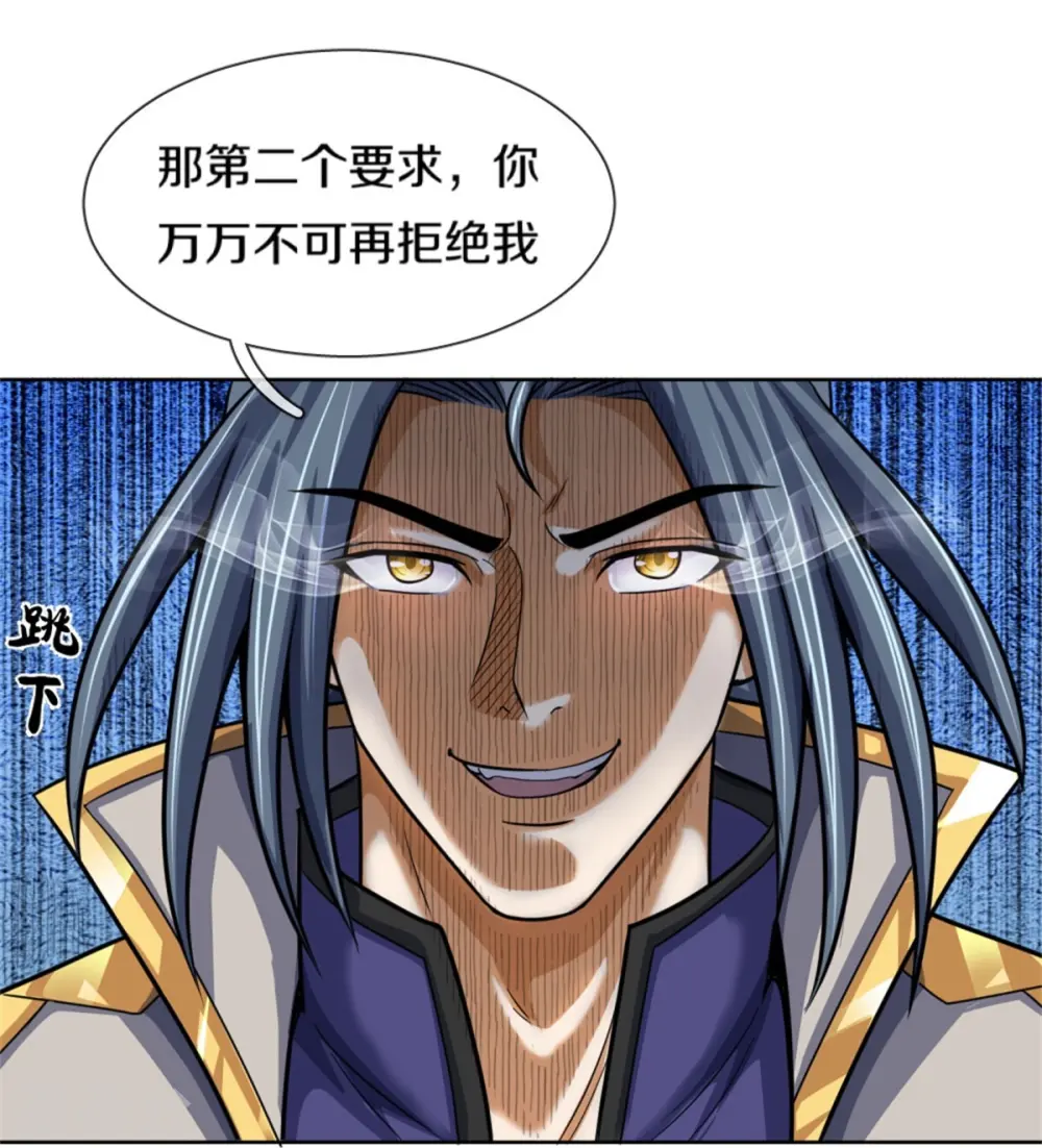 神武天尊厉云飞最终目的漫画,第482话 臣服于我1图