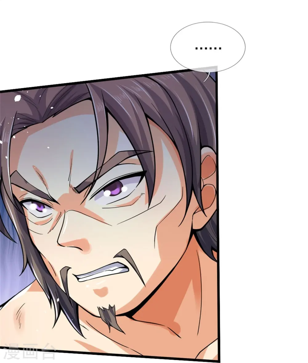 神武天尊101漫画,第498话 太古天衍诀2图
