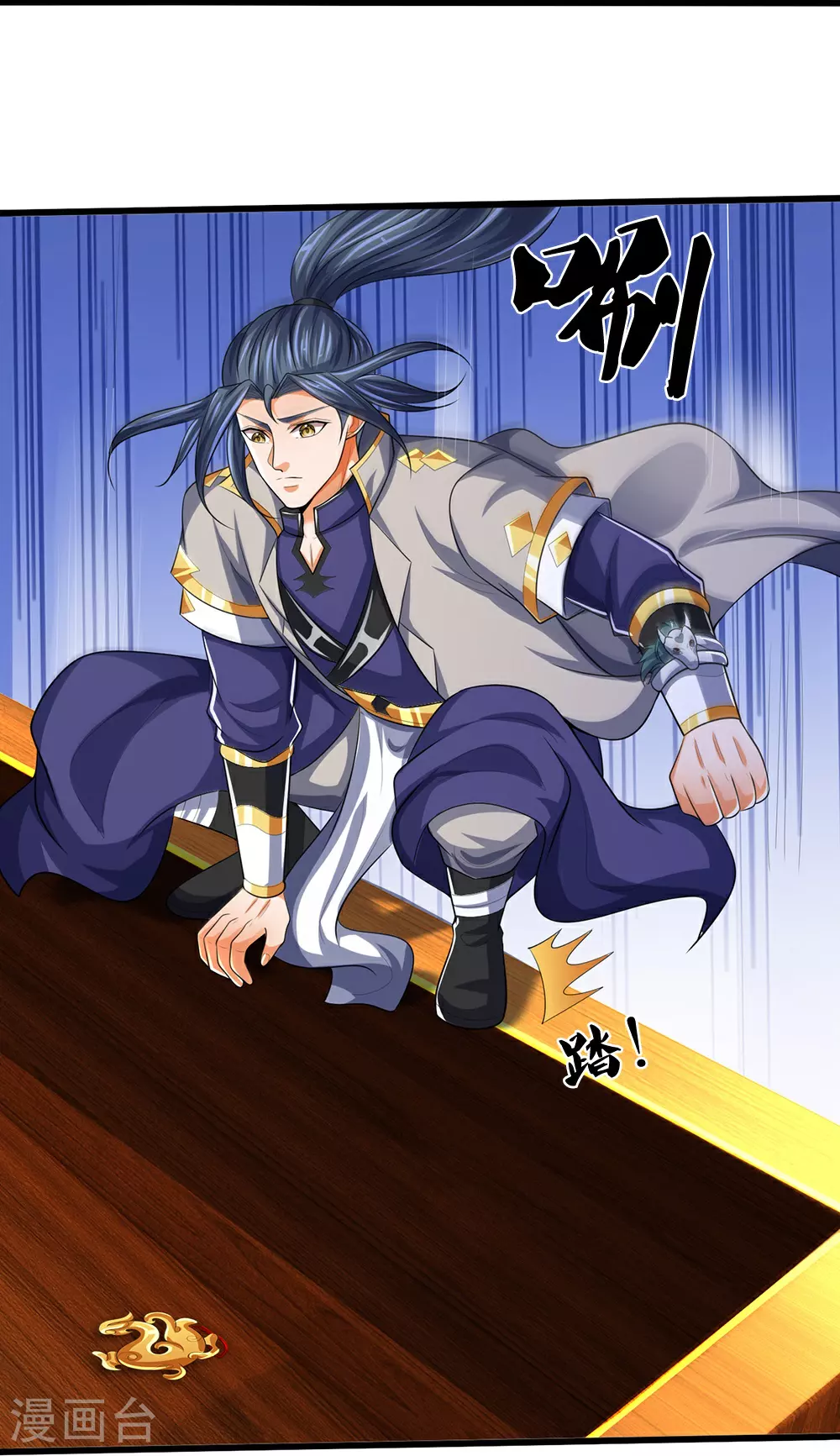 神武天尊厉云飞最终目的漫画,第598话 吸收火焰2图