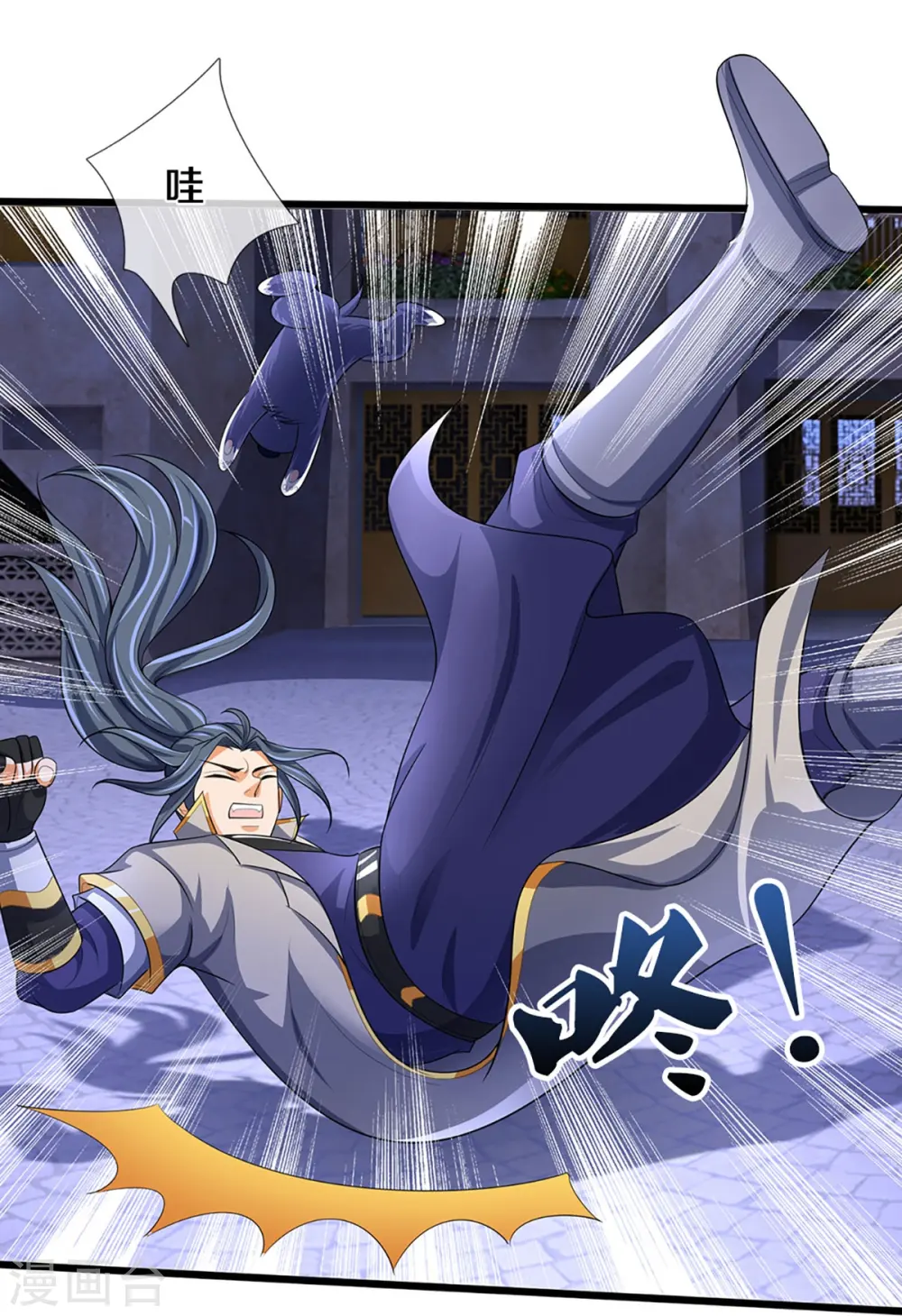 神武天尊厉云飞最终目的漫画,第459话 姐姐看不上你？1图