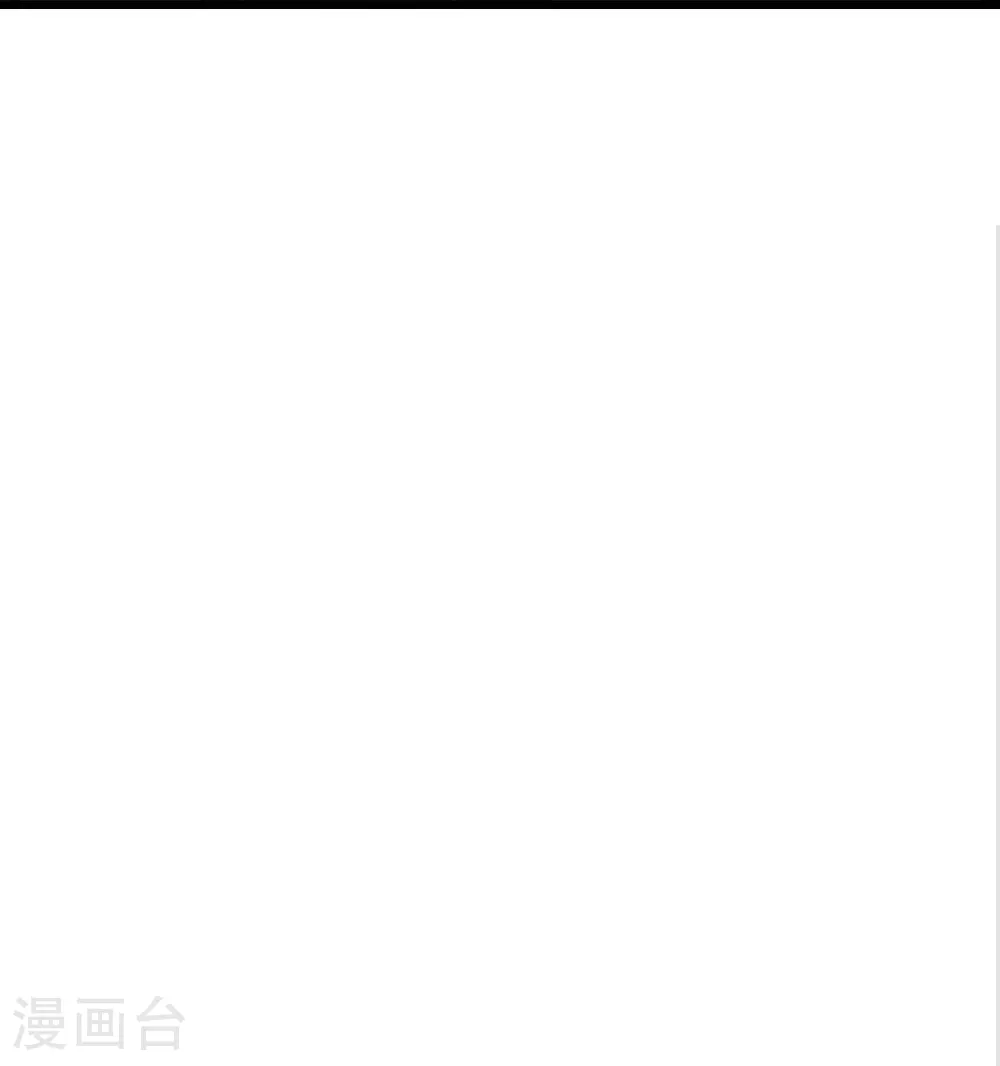 神武天尊101漫画,第632话 终是联手2图