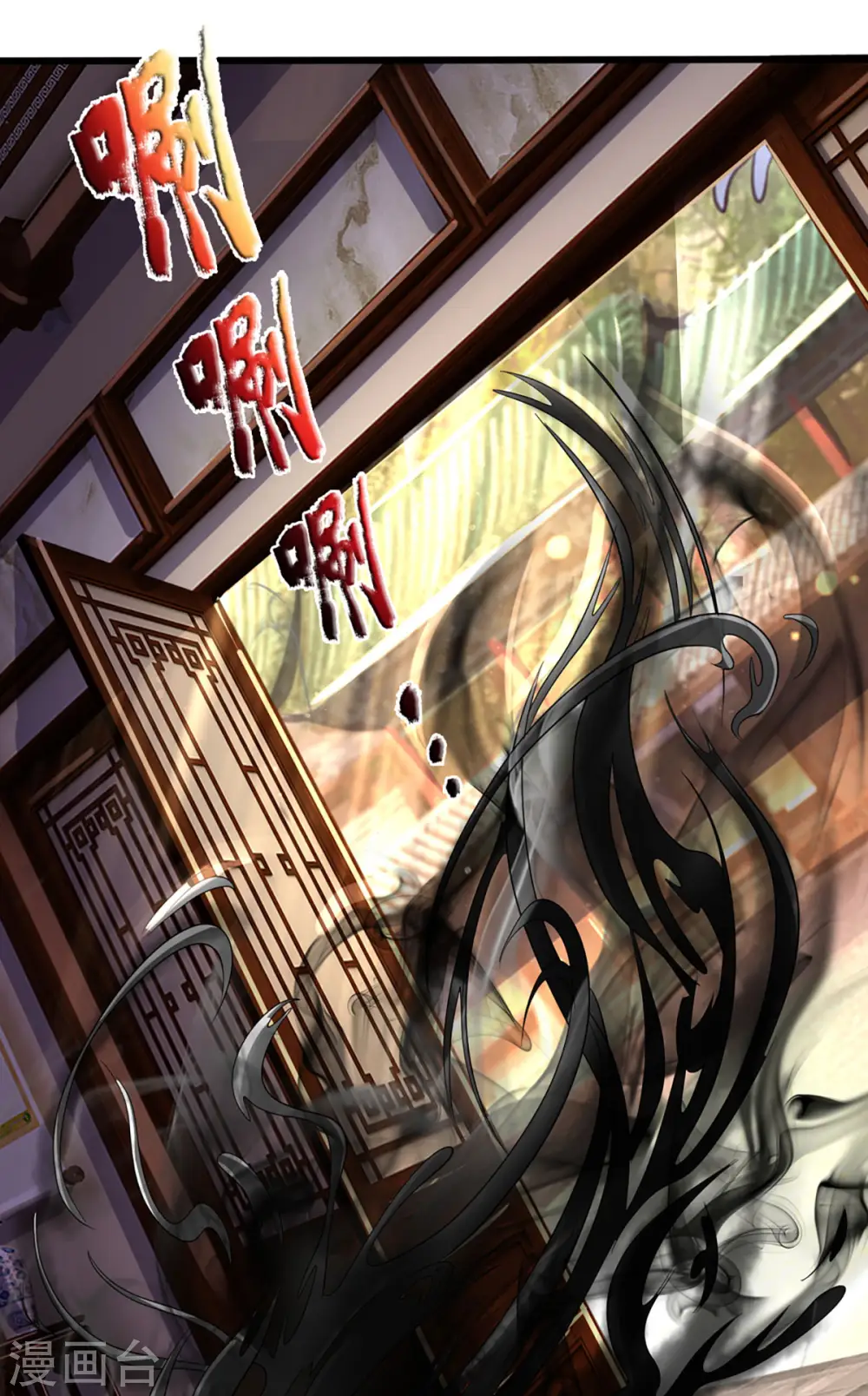 神武天尊101漫画,第261话 龙凤榜 开比！1图