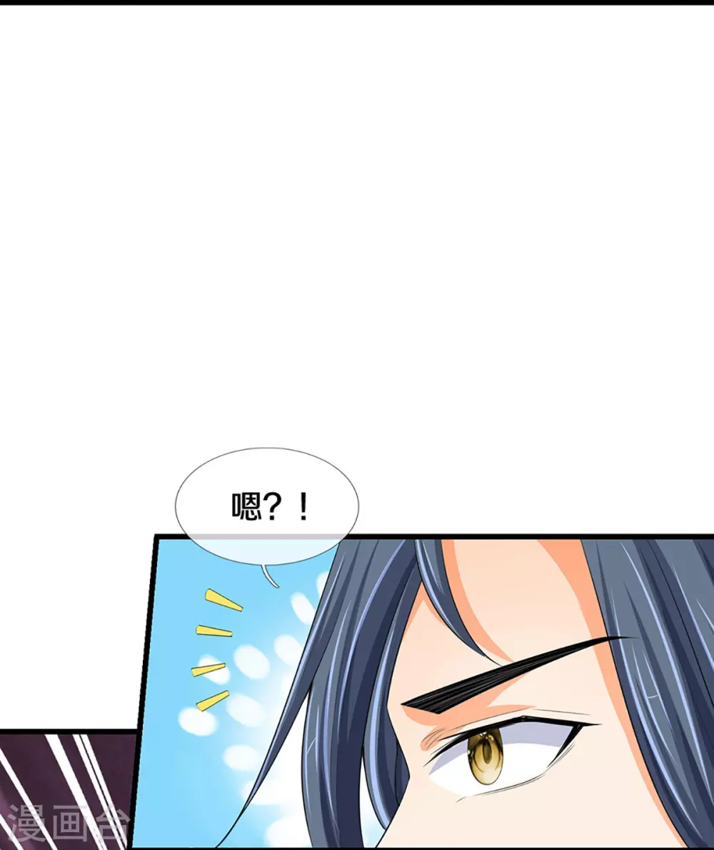 神武天尊百度百科漫画,第428话 毫无招架之力2图
