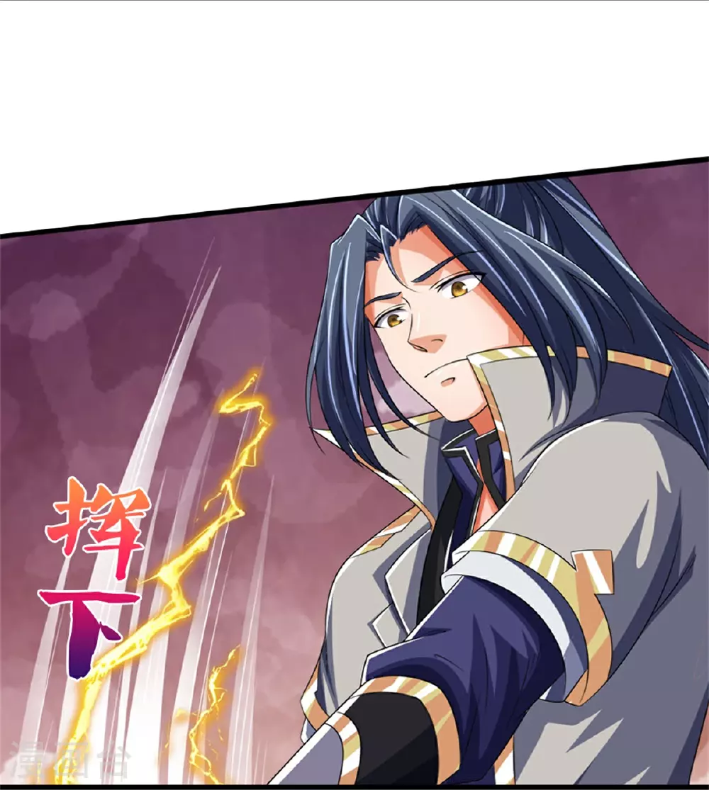 神武天尊101漫画,第569话 叙旧时间2图