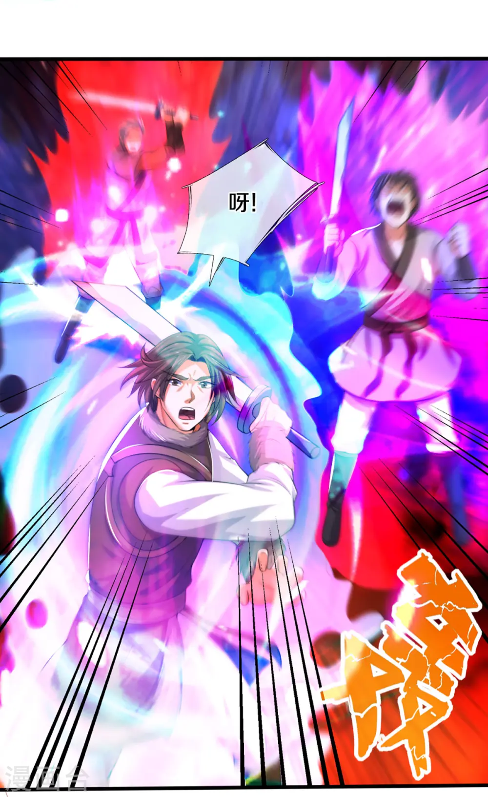 神武天尊厉云飞最终目的漫画,第329话 拯救妖猫族1图