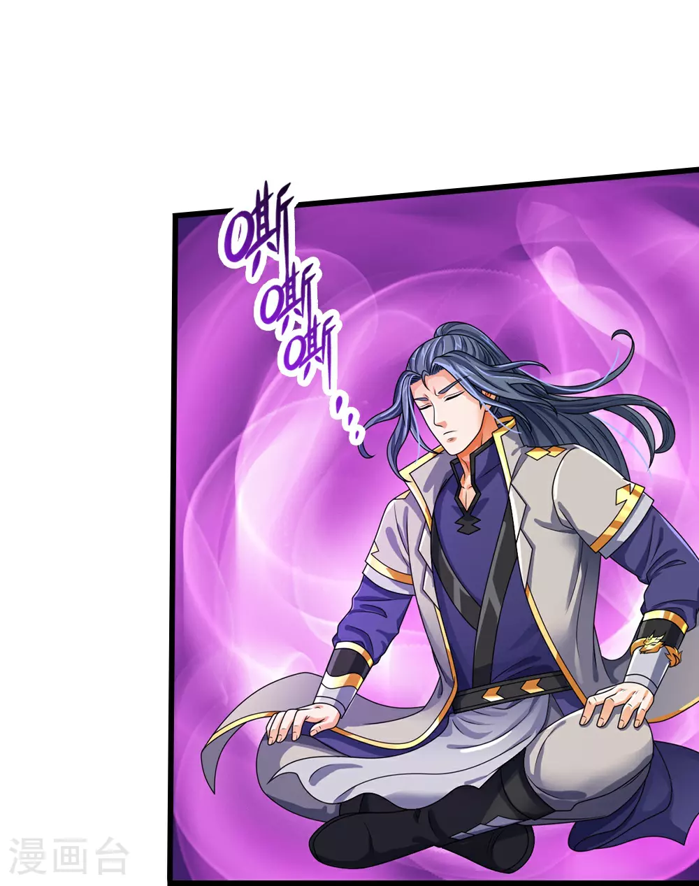 神武天尊厉云飞最终目的漫画,第605话 另一方世界2图