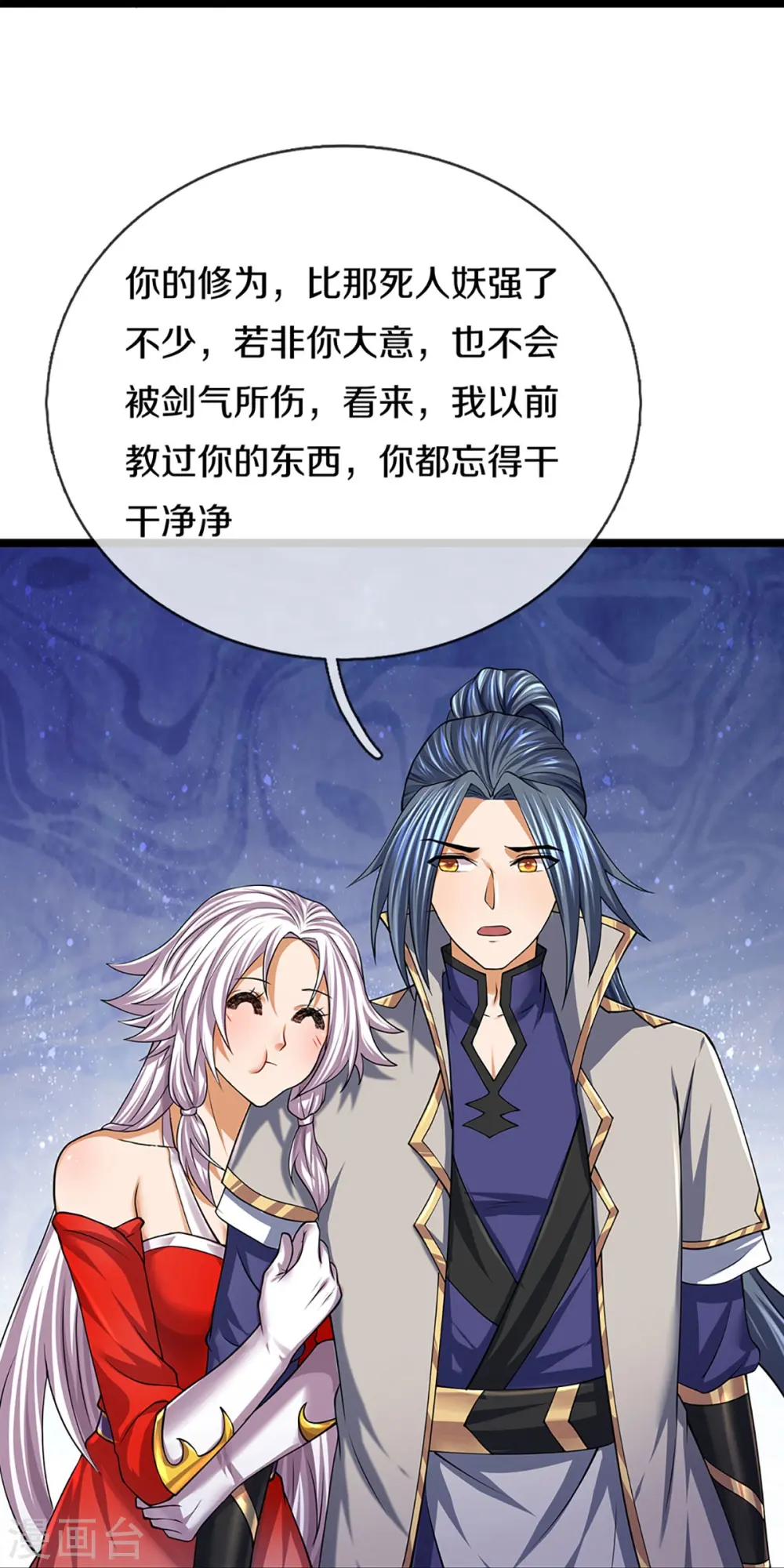 神武天尊101漫画,第400话 我来会会他2图