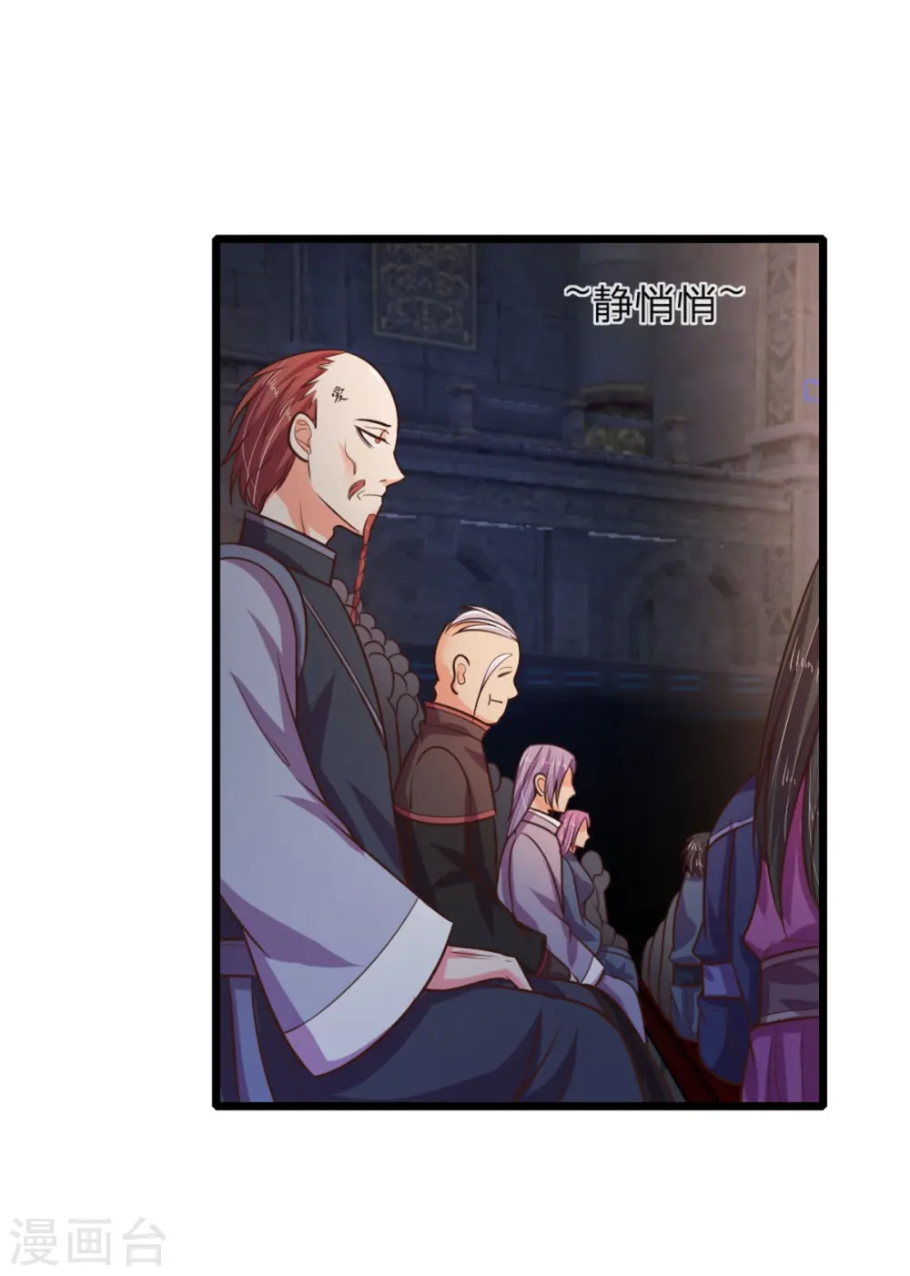 神武天尊101漫画,第82话 压轴登场，全场哗然2图