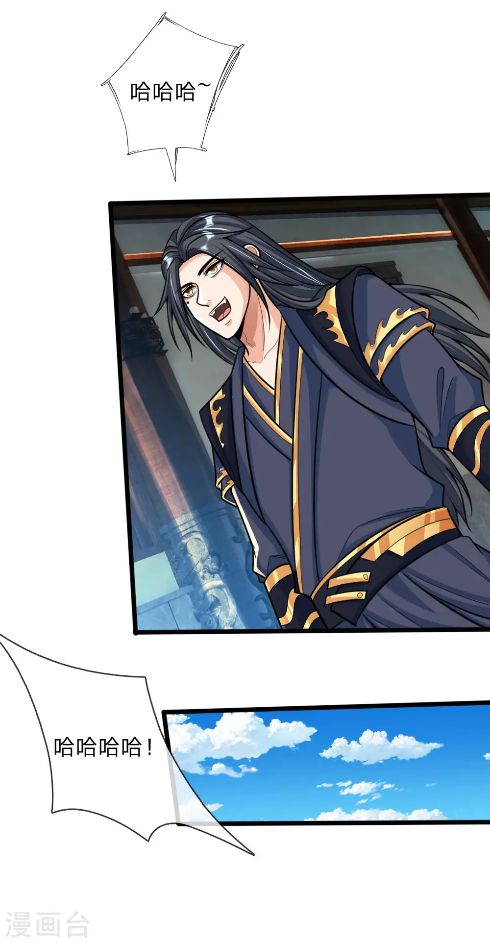 神武天尊101漫画,第183话 一场阴谋，一眼看穿2图