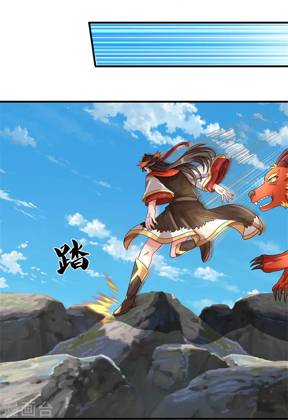 神武天尊101漫画,第539话 域外之门1图