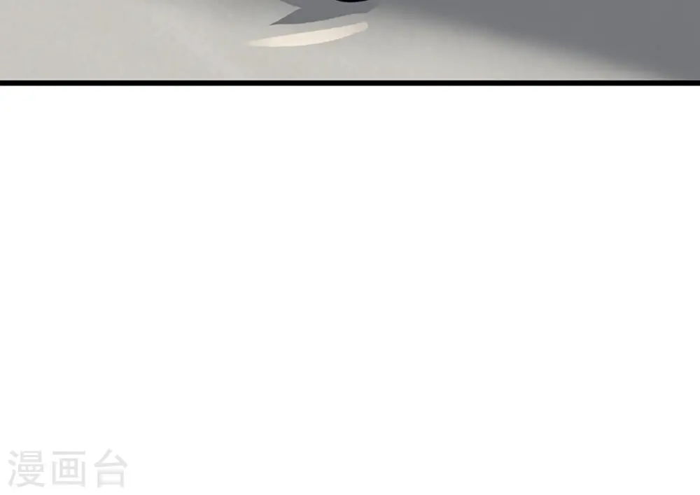 神武天尊厉云飞最终目的漫画,第507话 快给我生孩子2图