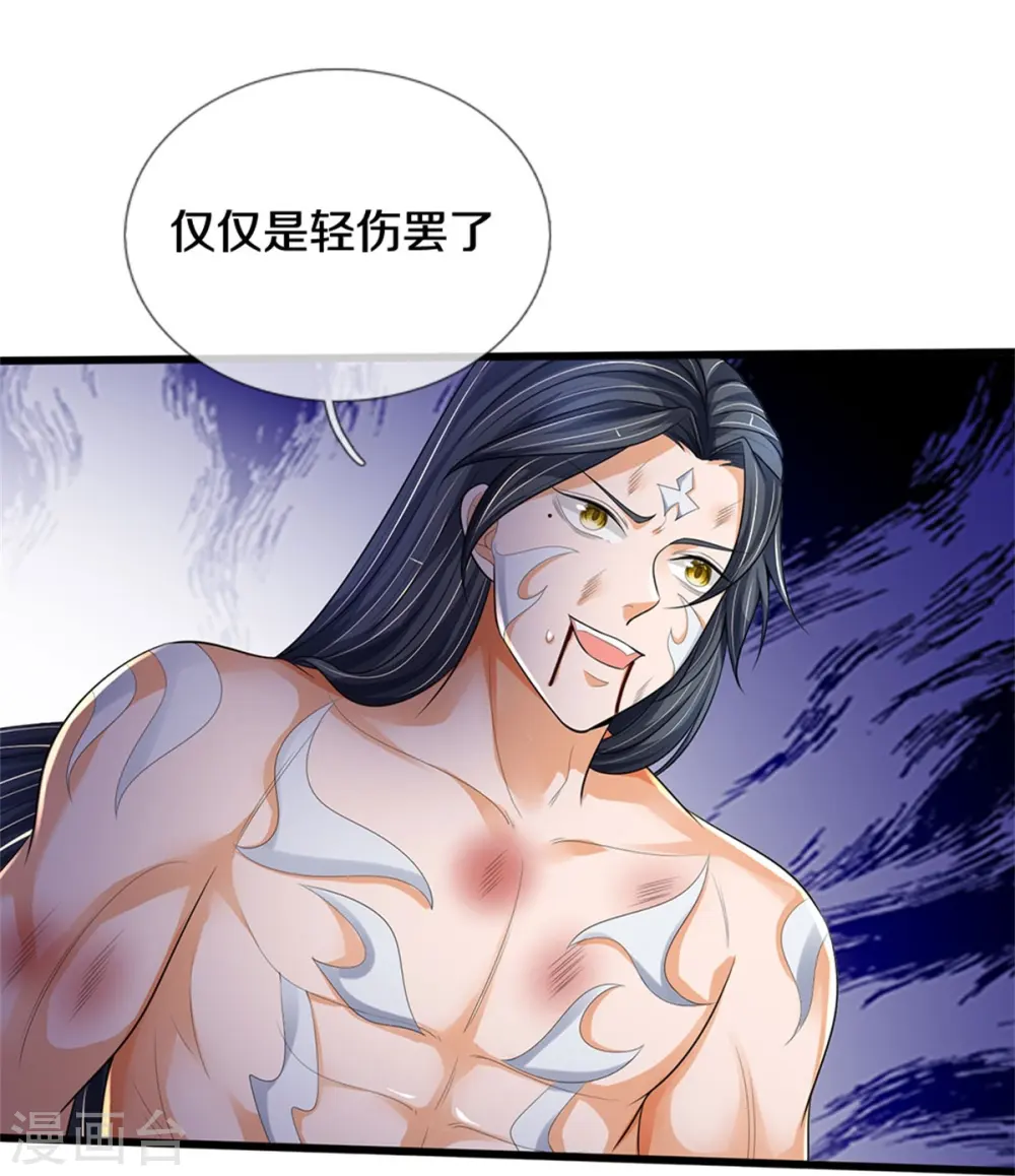 神武天尊厉云飞最终目的漫画,第515话 域外力量，恐怖如斯2图