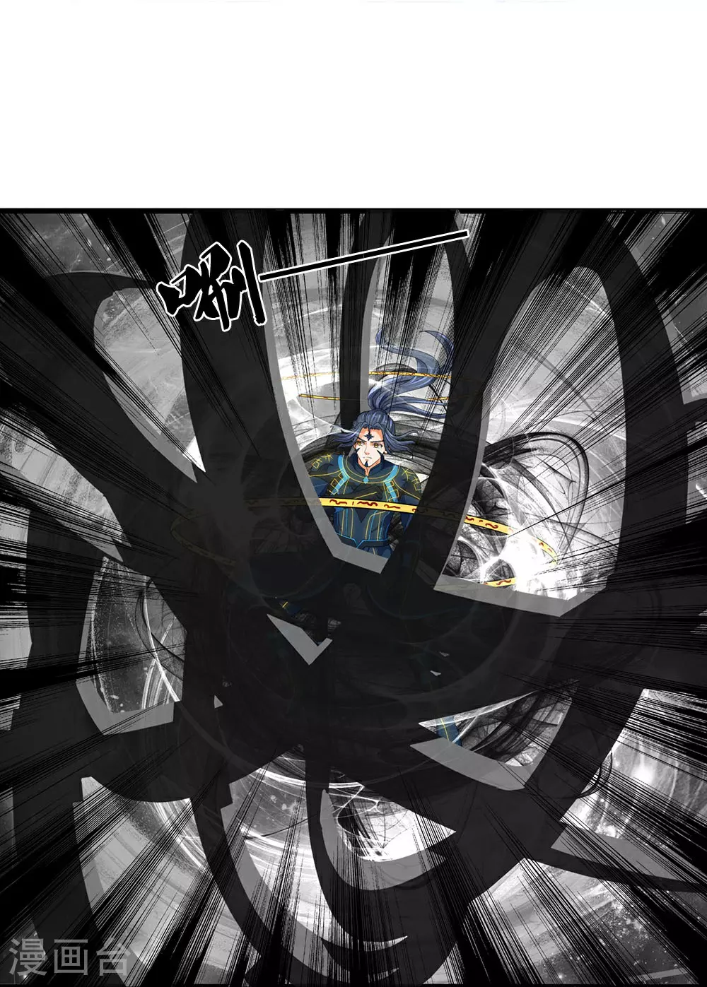 神武天尊101漫画,第629话 相互试探1图