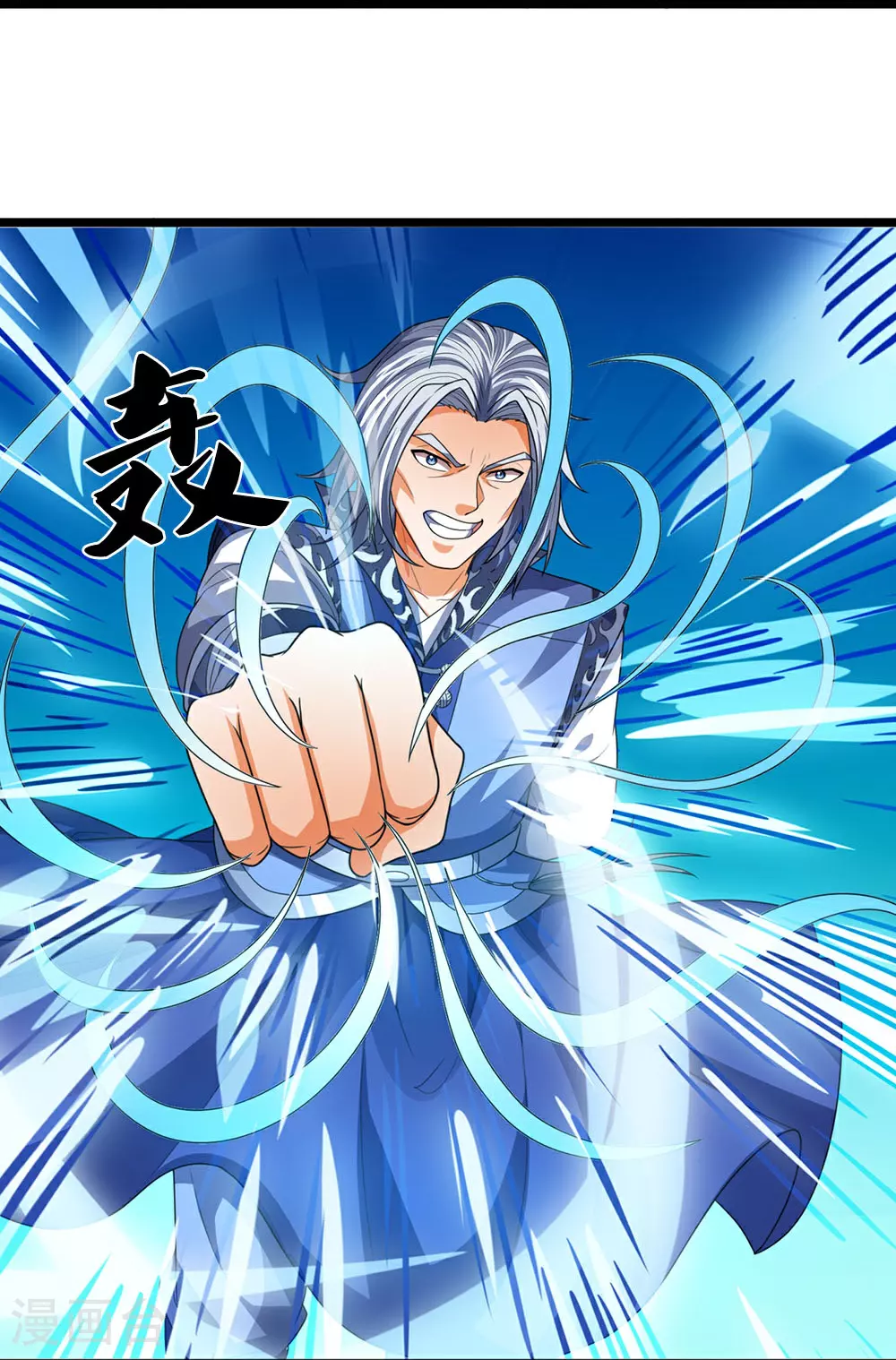 神武天尊101漫画,第601话 异世之魂1图