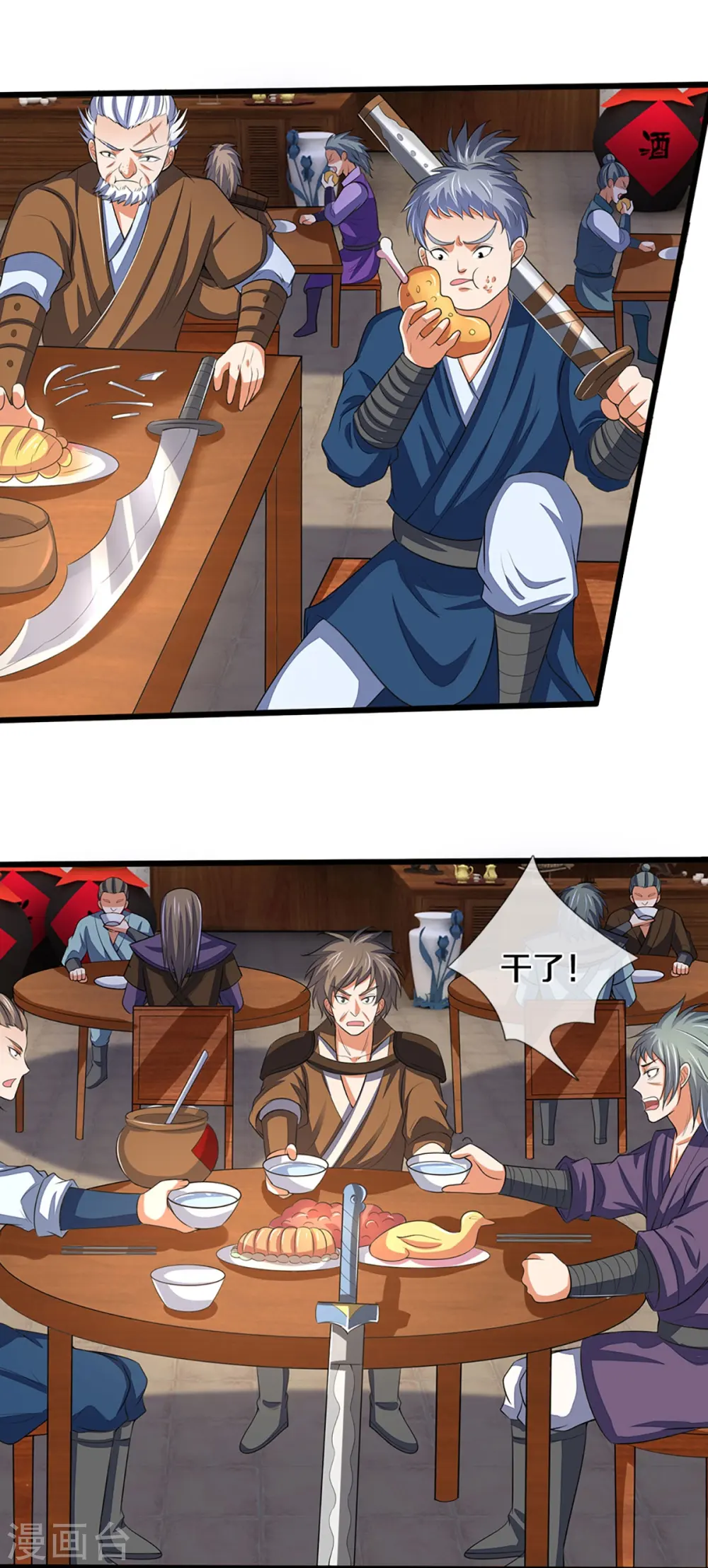 神武天尊厉云飞最终目的漫画,第373话 不逞匹夫之勇1图