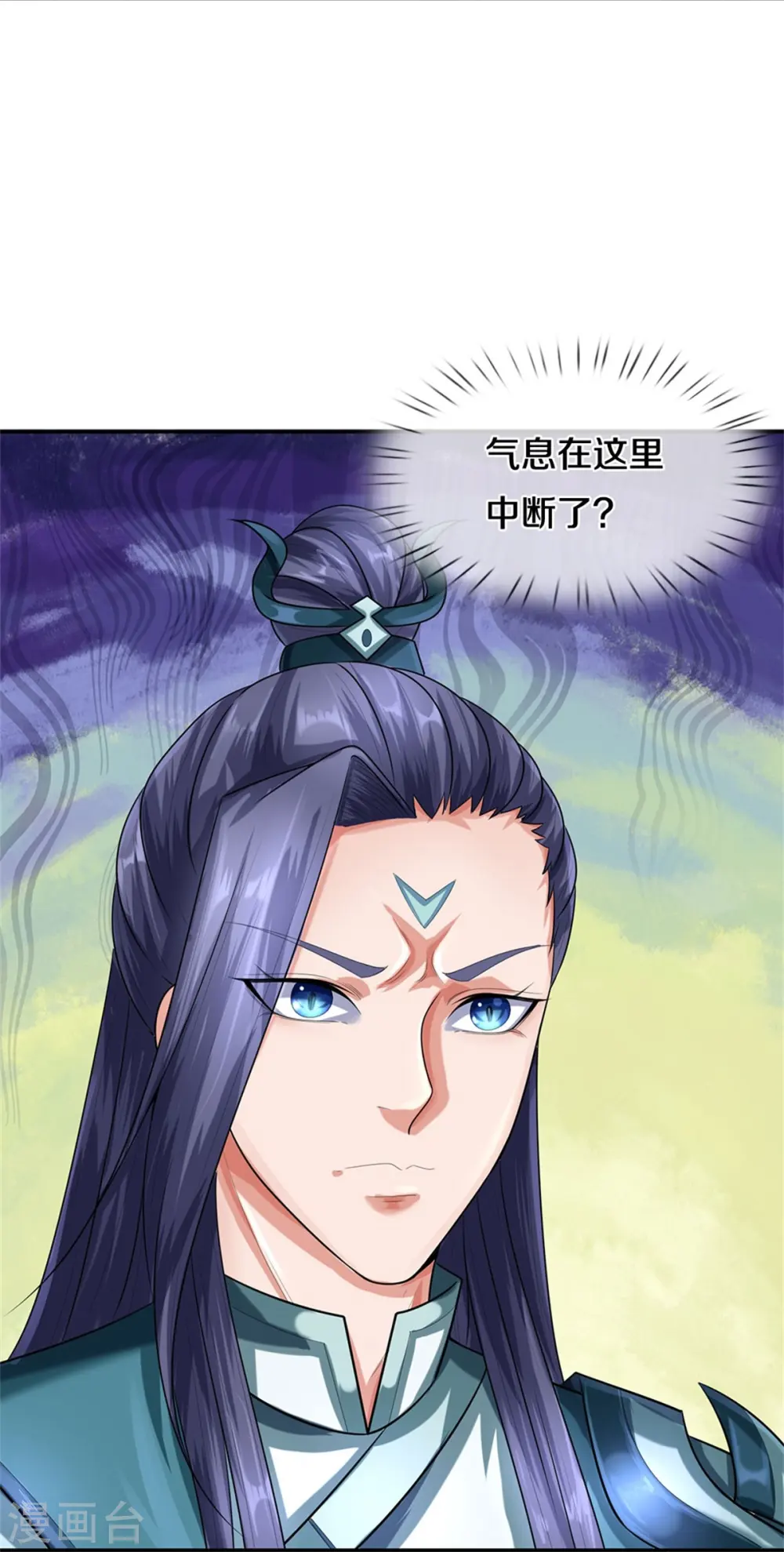 神武天尊101漫画,第558话 两成胜率2图