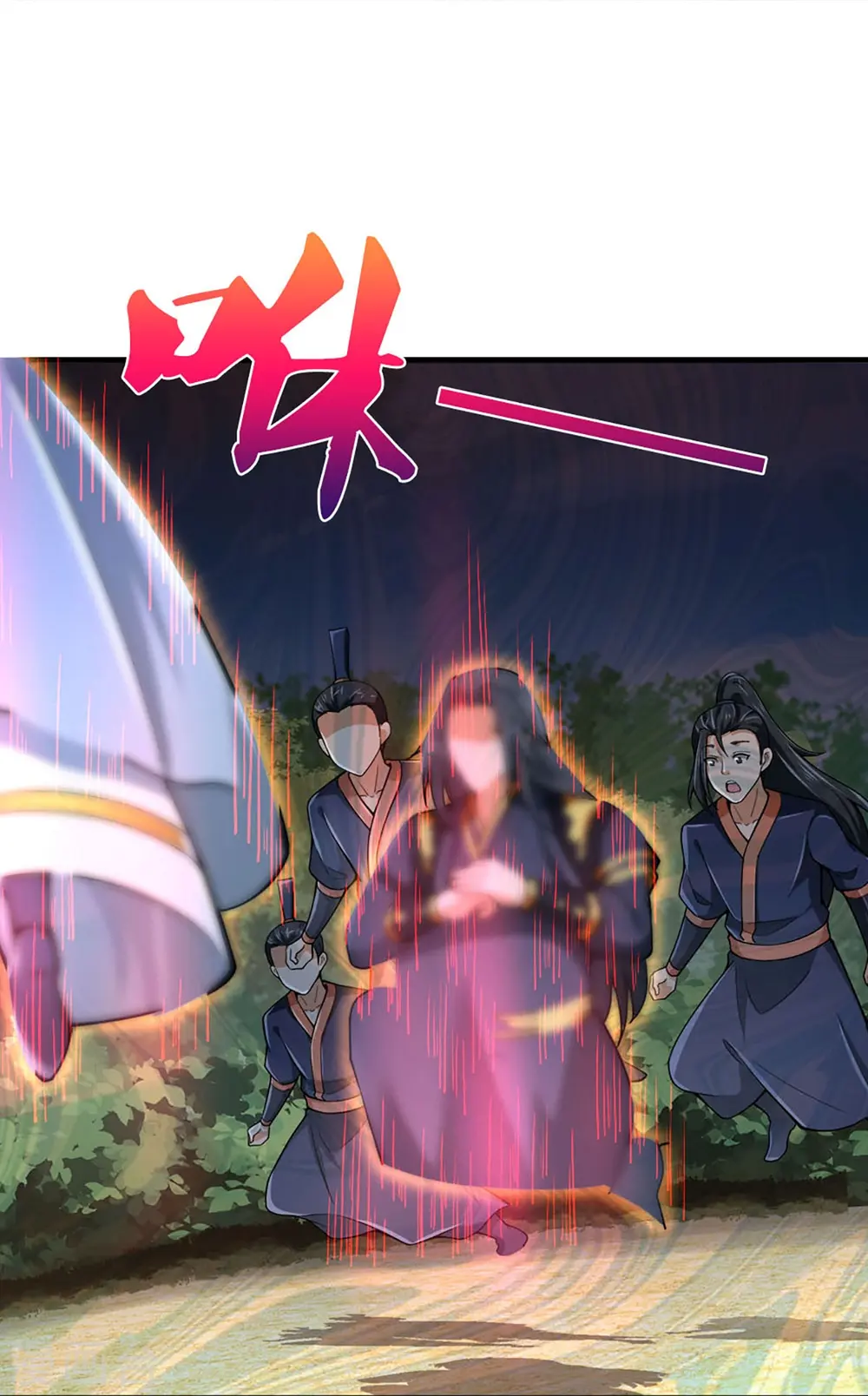 神武天尊101漫画,第455话 界王2图