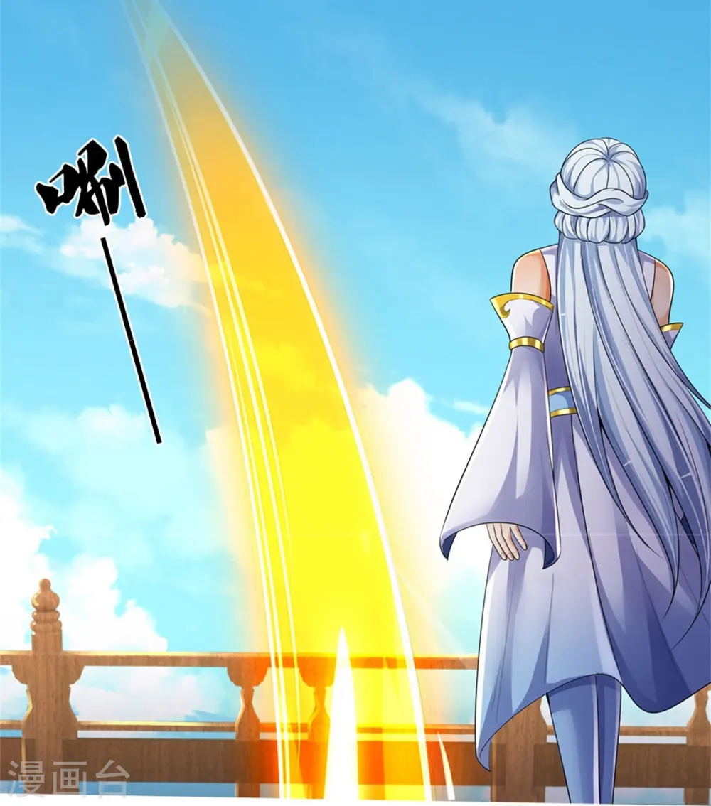 神武天尊101漫画,第534话 上梁不正下梁歪1图