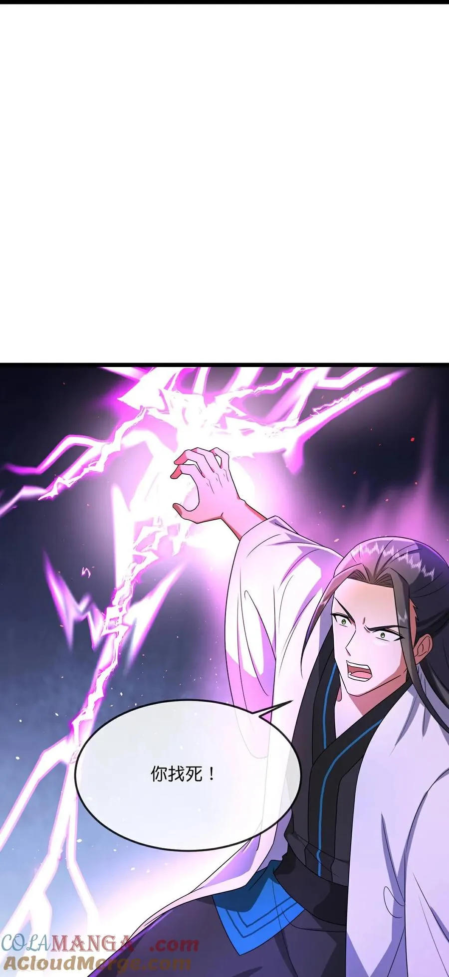 神武天尊百度百科漫画,第786话 捕获1图