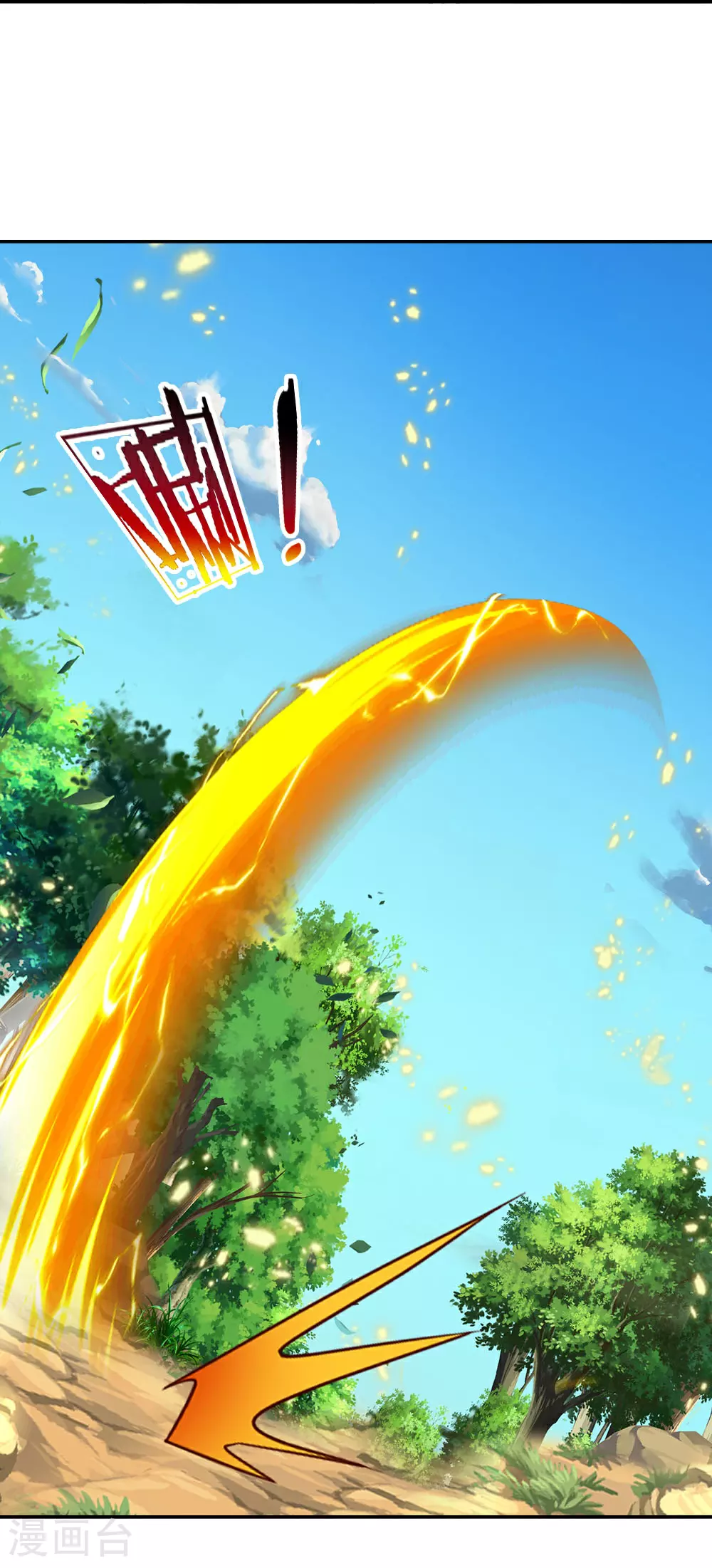 神武天尊厉云飞最终目的漫画,第594话 最强一拳2图