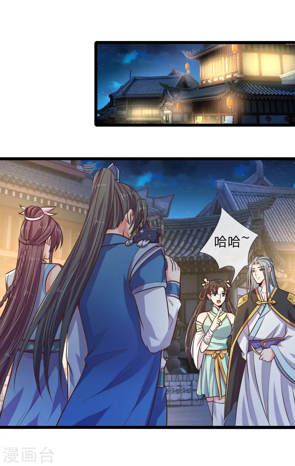 神武天尊101漫画,第74话 异血混种 横刀夺爱？1图