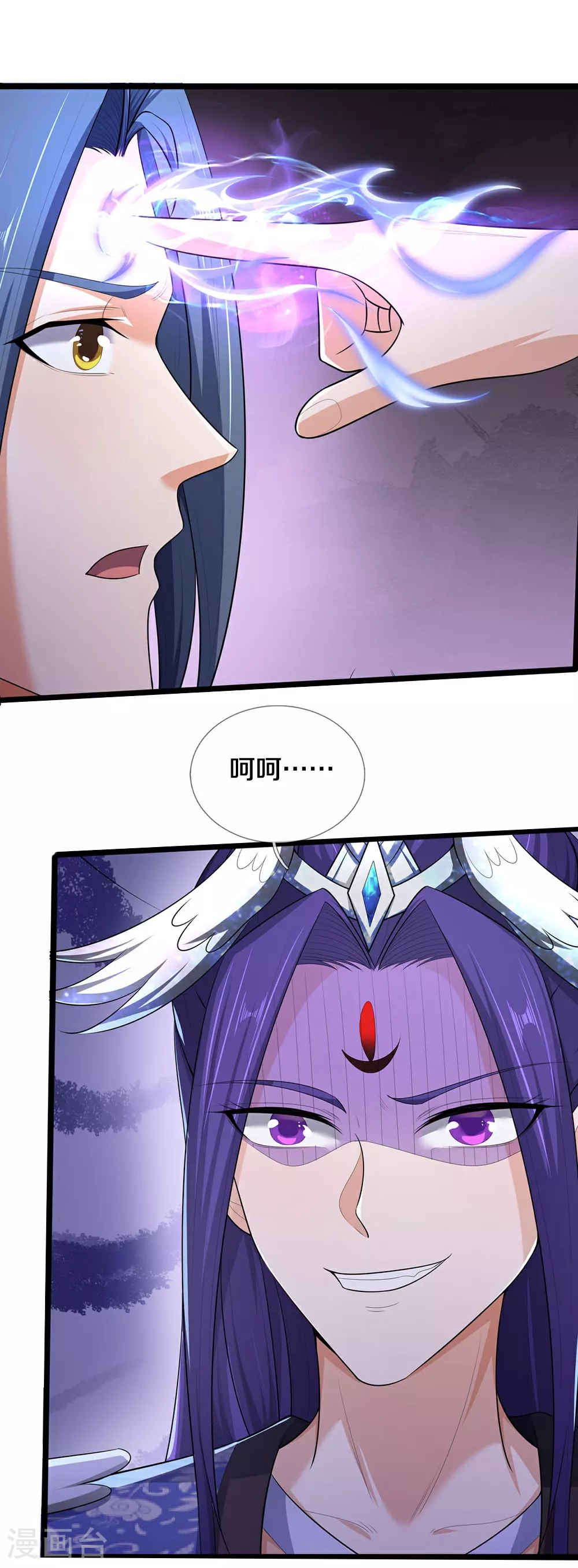 神武天尊101漫画,第689话 神虚大陆1图