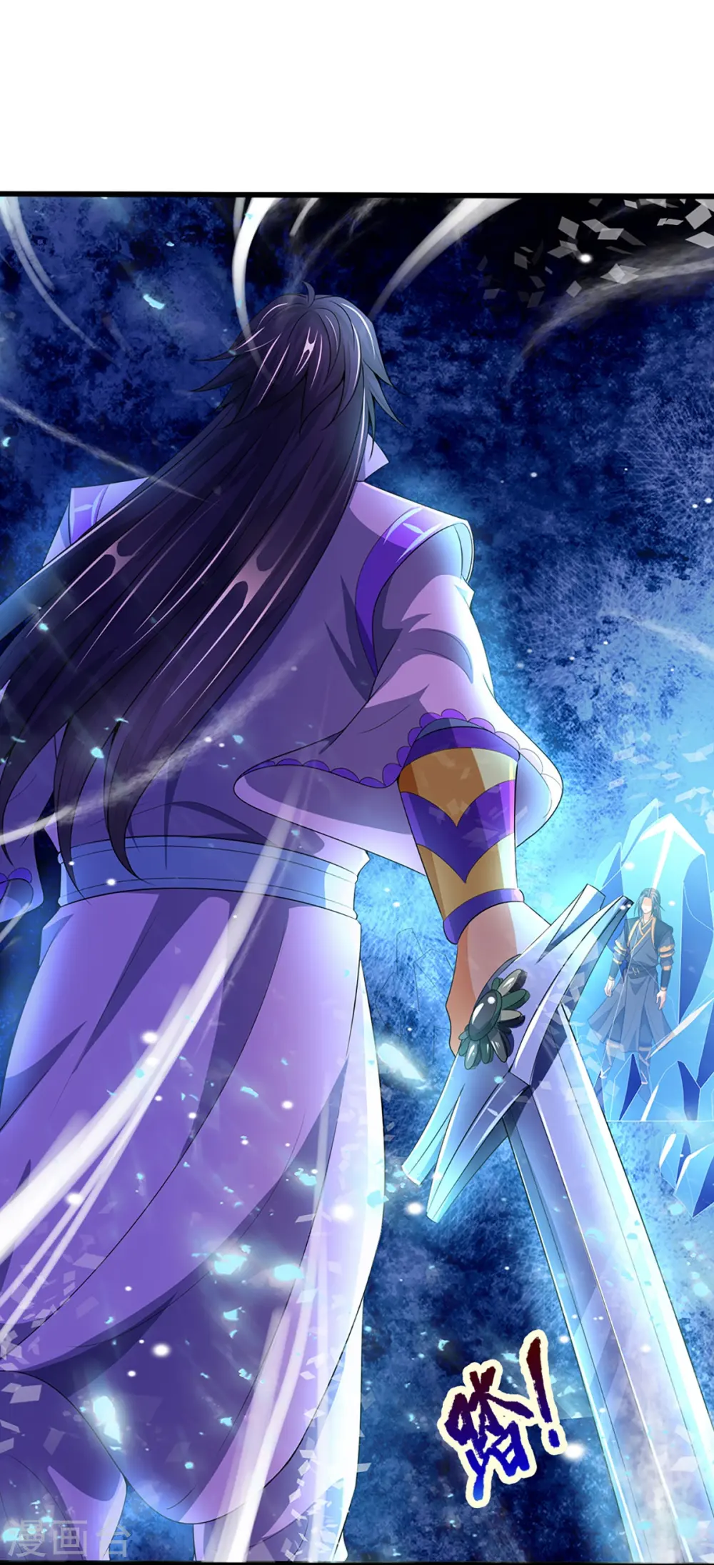 神武天尊101漫画,第409话 苦战2图