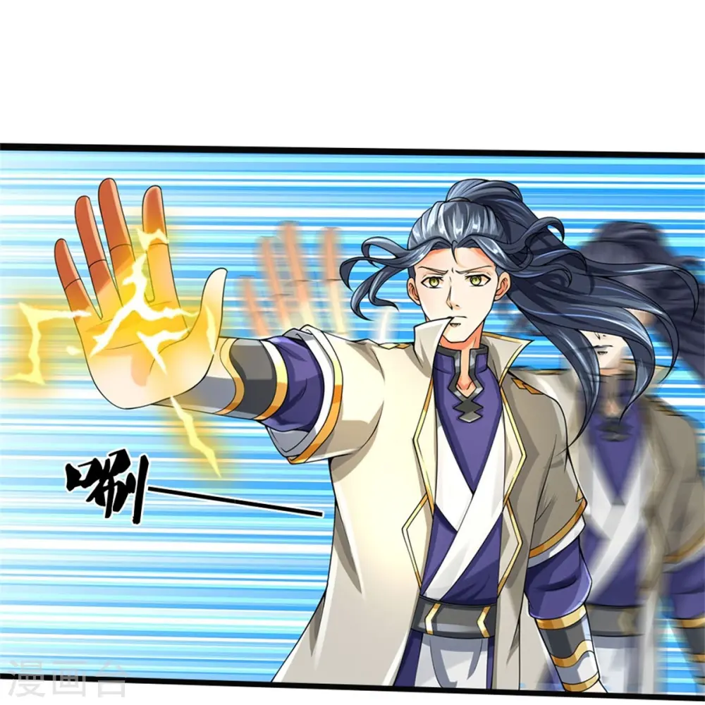 神武天尊百度百科漫画,第506话 你没这个命1图