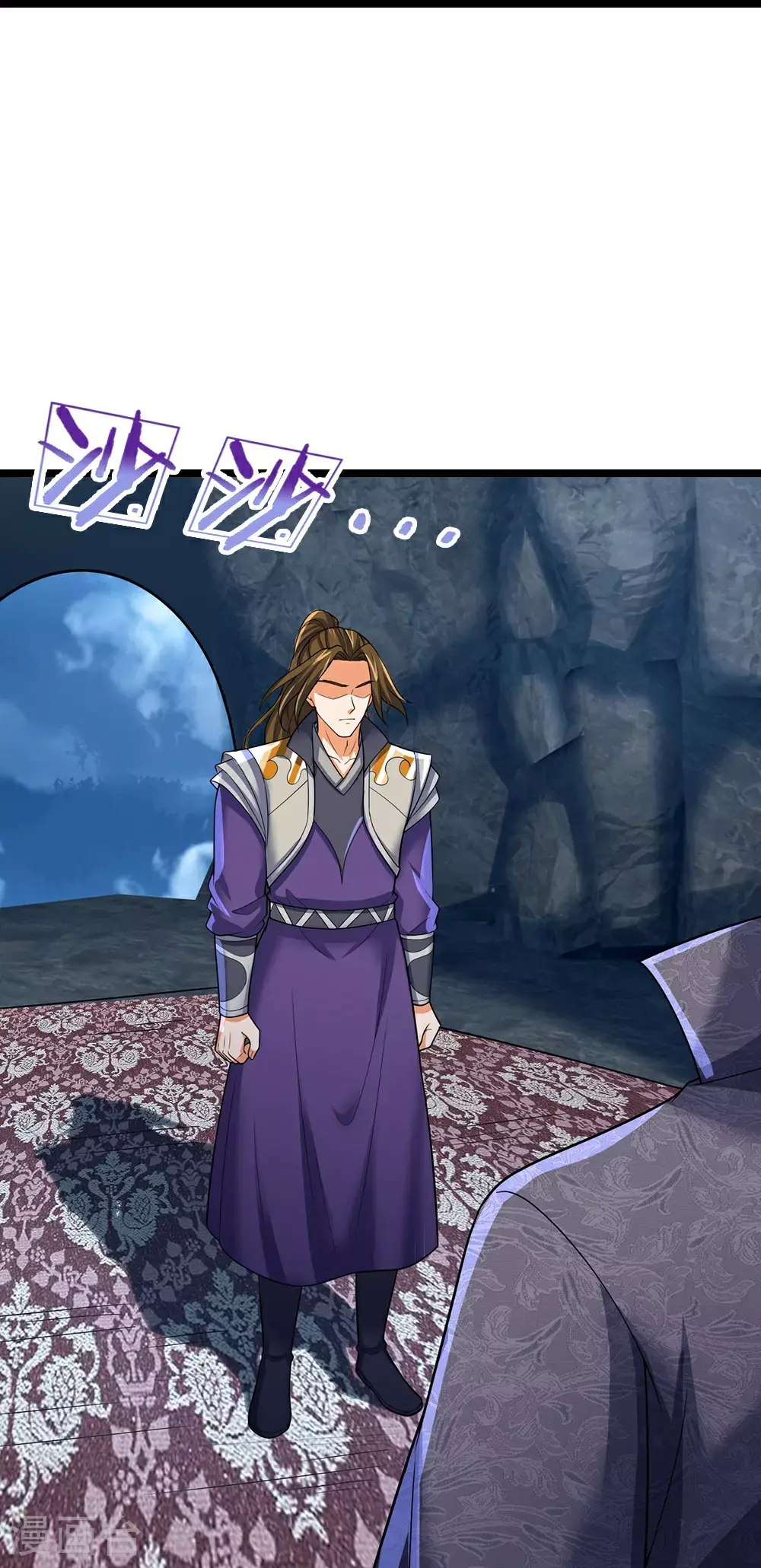 神武天尊101漫画,第695话 新的征程2图