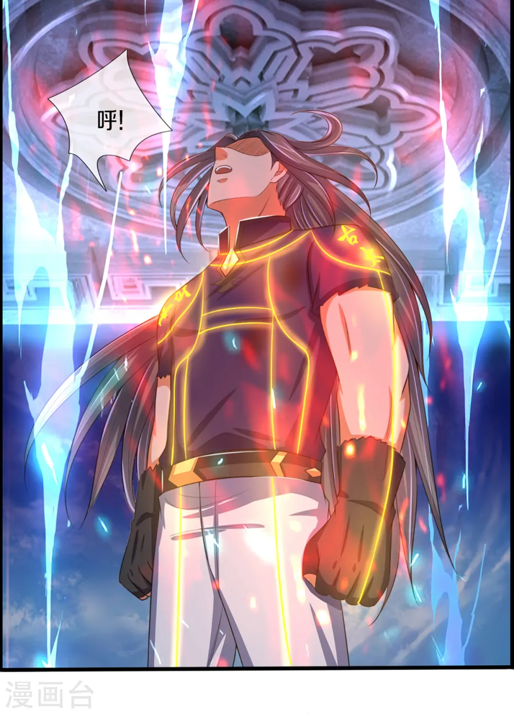 神武天尊百度百科漫画,第316话 真武大帝现身2图