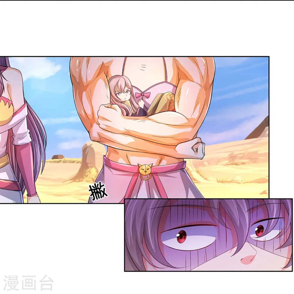 神武天尊101漫画,第438话 柳树成精1图
