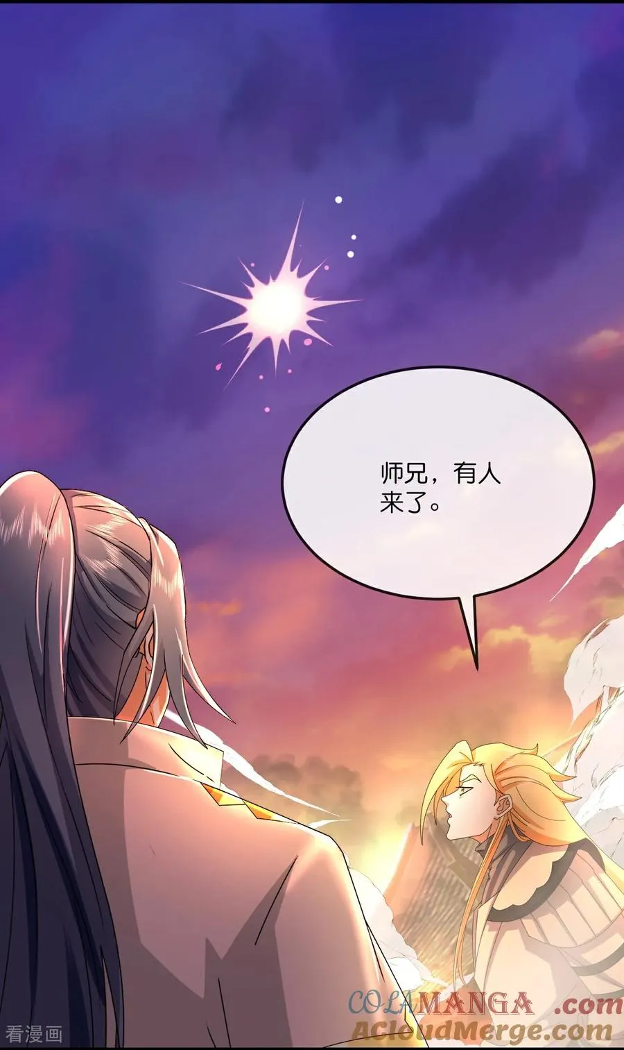 神武天尊百度百科漫画,第787话 还有帮手？1图