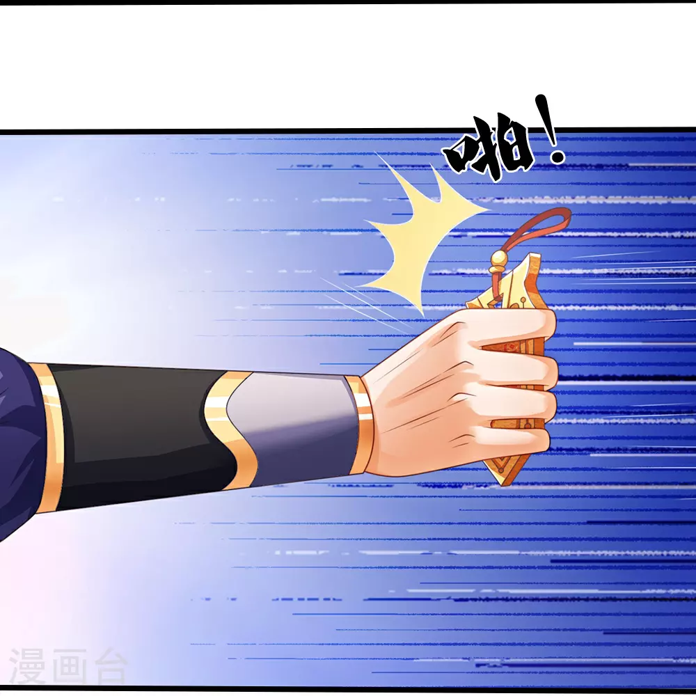 神武天尊101漫画,第627话 兄弟相见2图