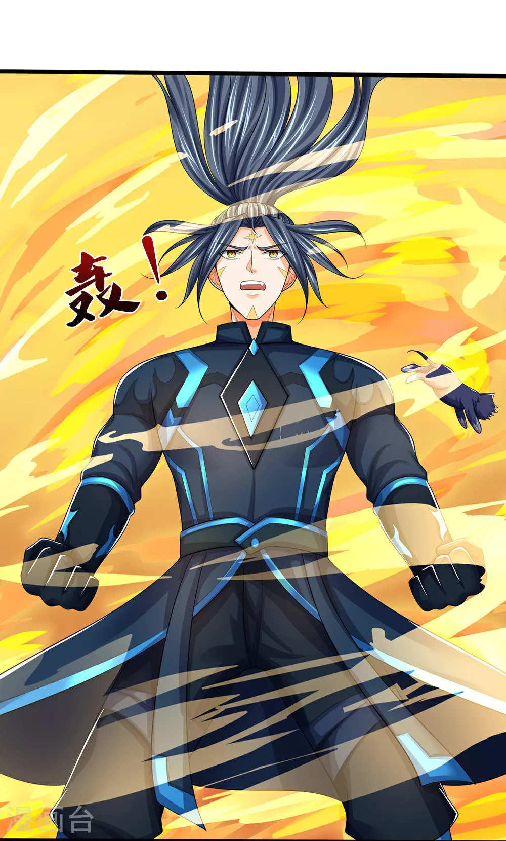 神武天尊101漫画,第676话 落入陷阱1图